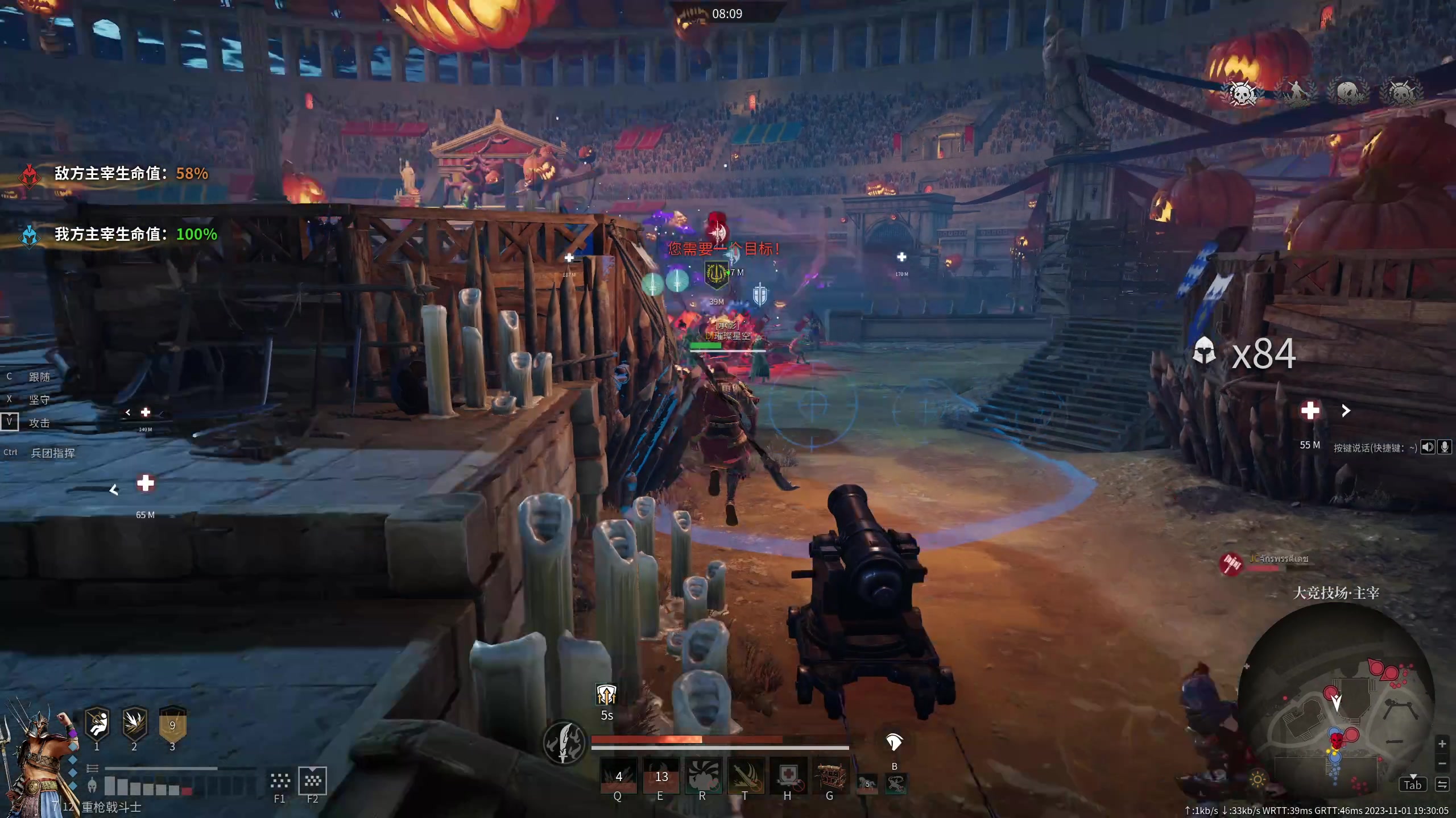 【2023-11-01 18点场】情人无Hua：我打赌输了我不认账