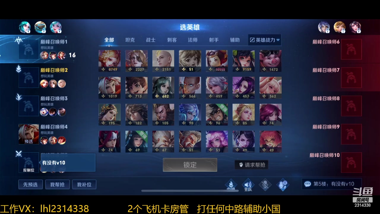 【2023-11-04 18点场】国服老狐狸：朵莉亚就差一点国服了