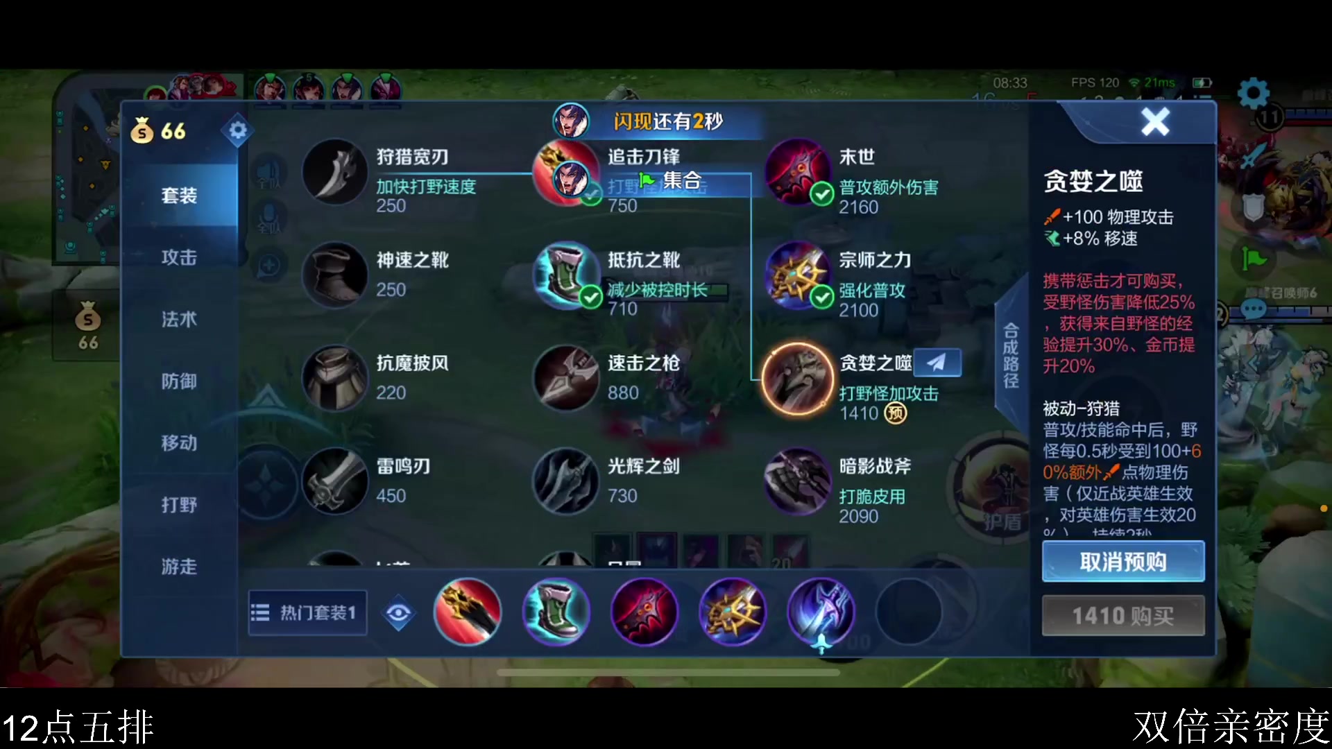 【2023-11-04 18点场】李知恩nn：上一下巅峰前十~~