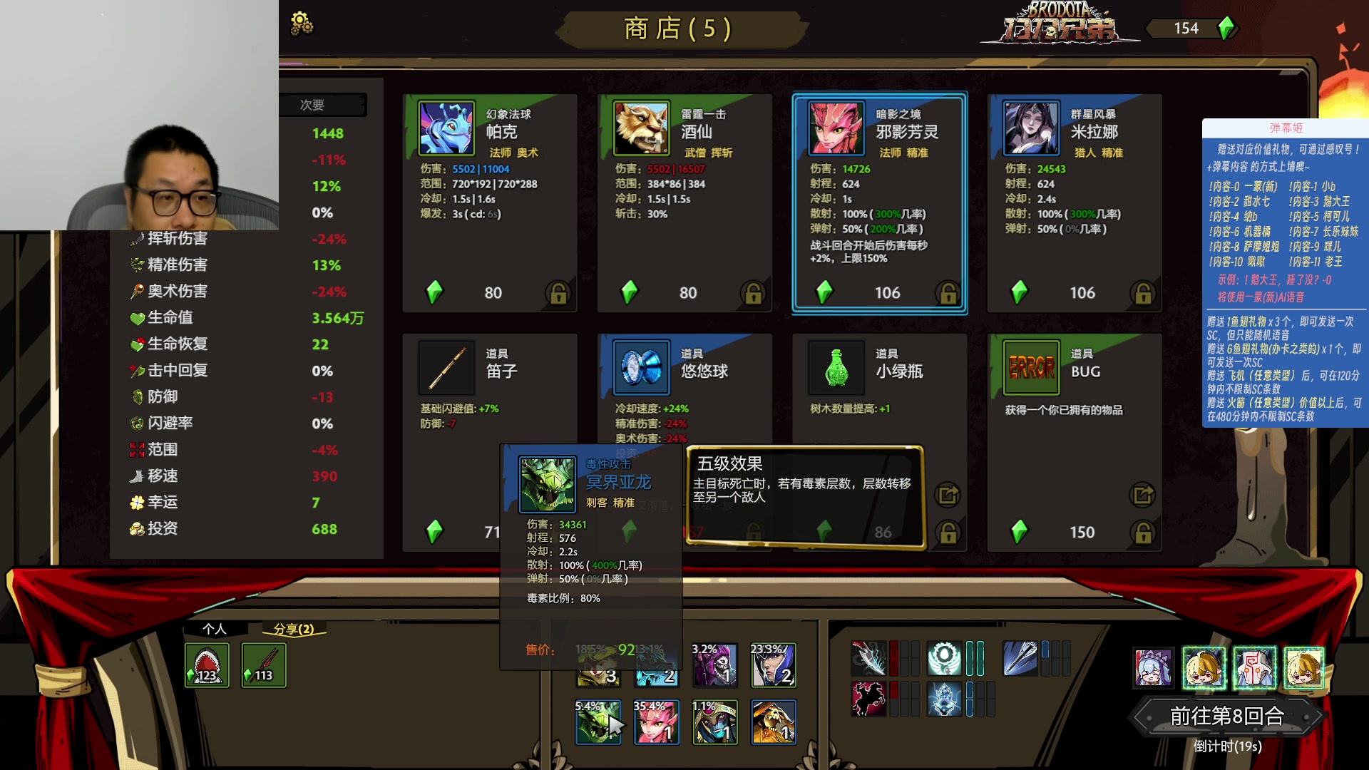 【2023-11-03 21点场】王师傅精益求精：今天通宵看嘉年华~~~~