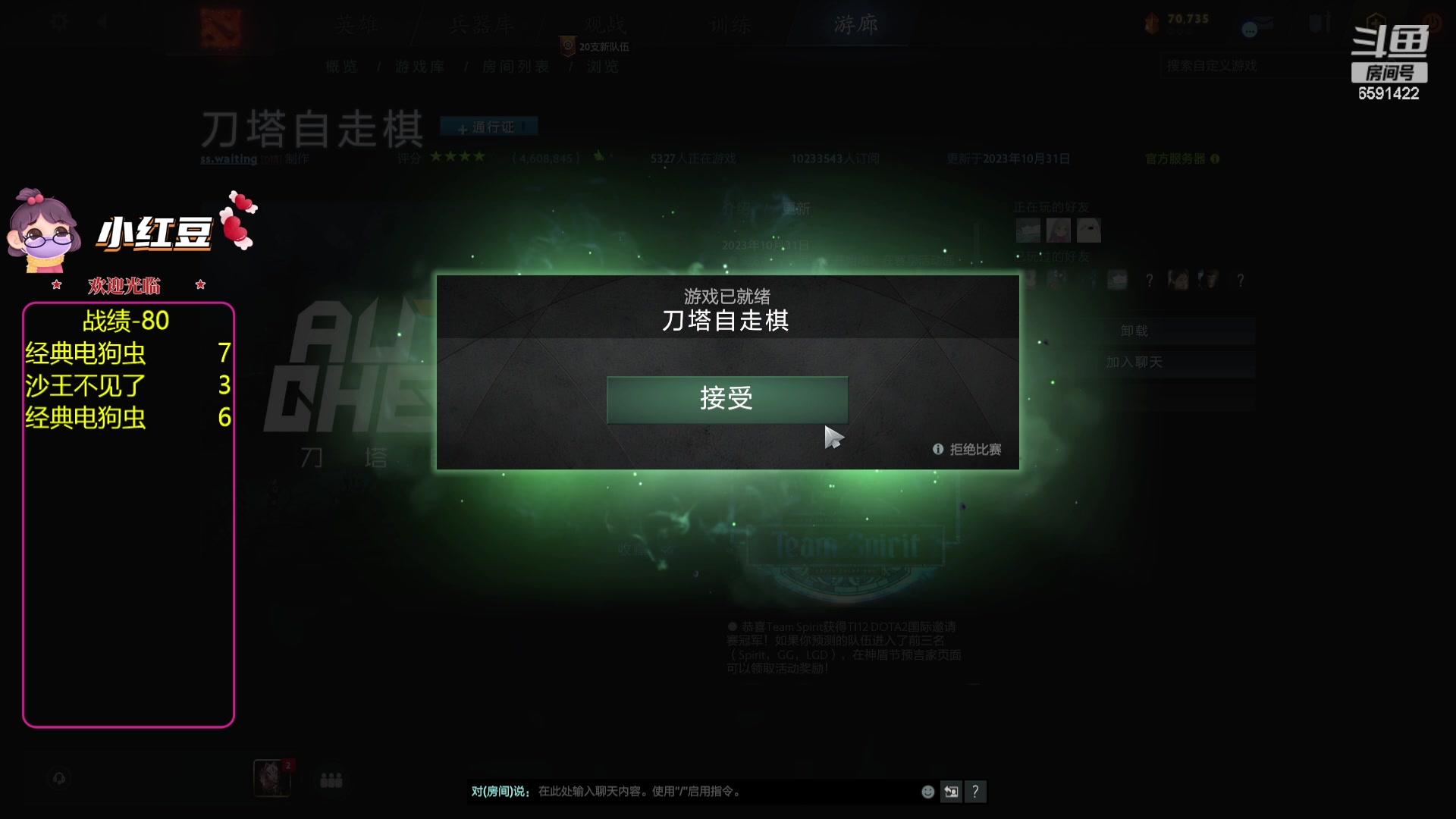 【2023-11-04 17点场】小红豆阿：在别说了！酬勤！！