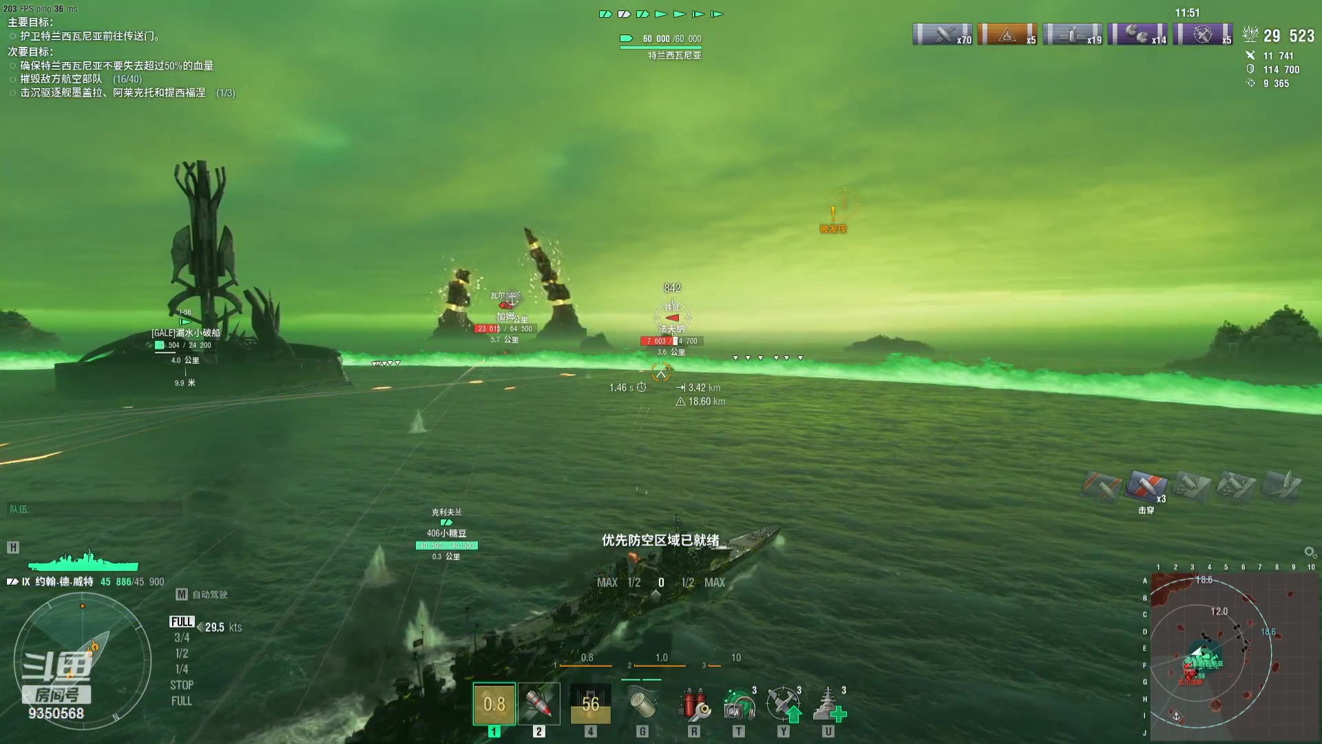 【2023-11-03 17点场】THANATOS0v0：红色虞美人 ！9350568