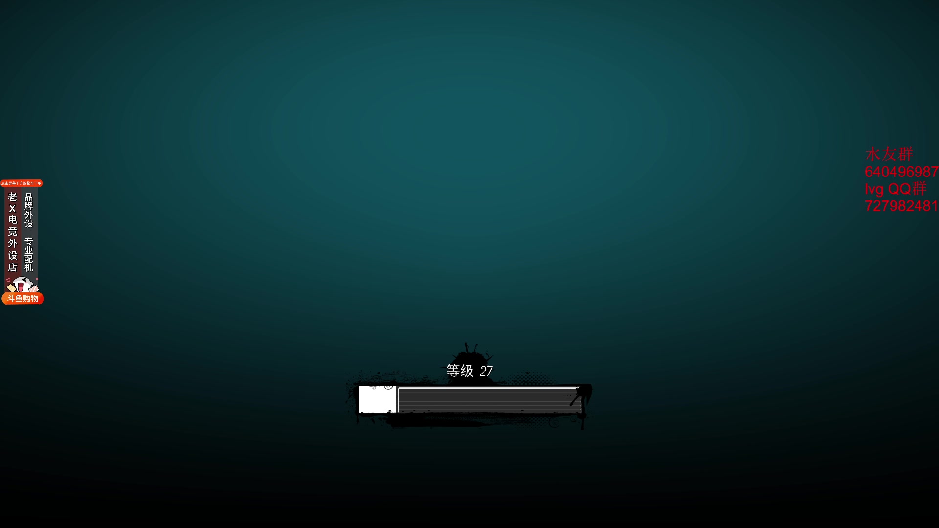 【2023-11-04 04点场】loveyou_qq：今天双倍  CS 开船 帝国