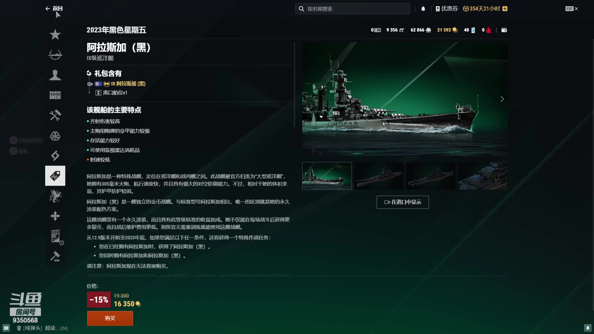 【2023-11-03 21点场】THANATOS0v0：红色虞美人 ！9350568