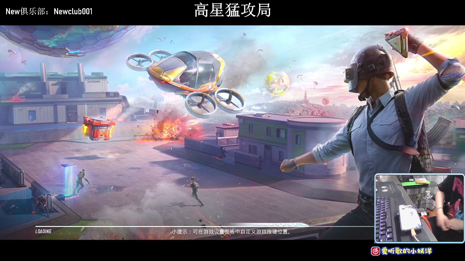 【2023-11-04 19点场】小妖洋：【坚持与努力】