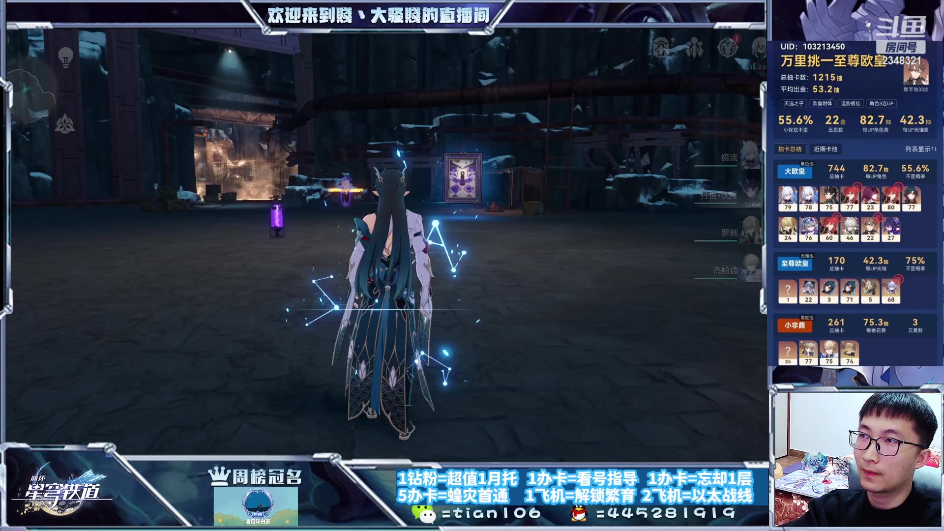 【2023-11-04 00点场】賤丶大骚賤：快来，暂时不用排队！