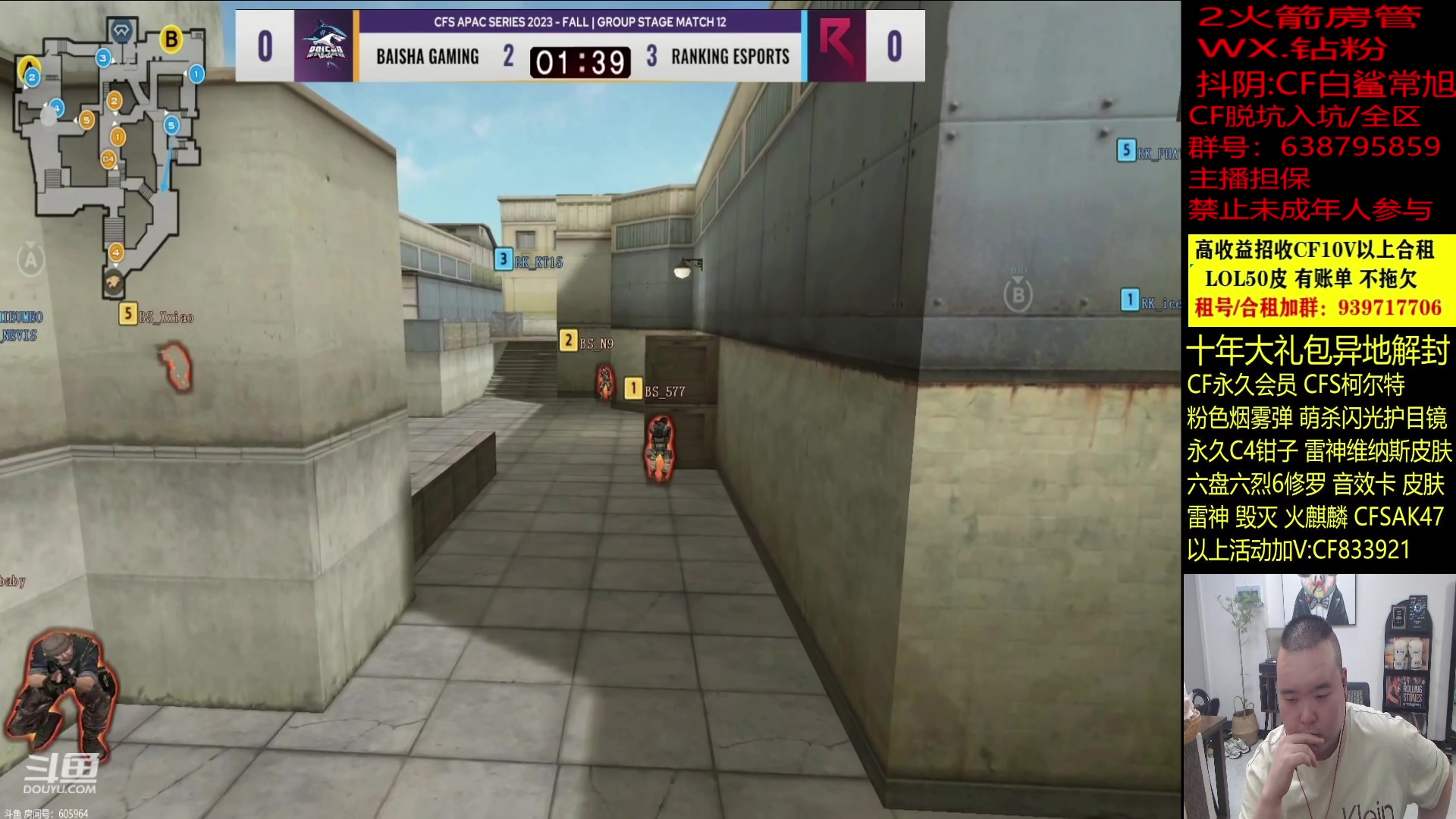 【2023-11-03 22点场】白鲨常旭DBQ：绿色健康正能量！