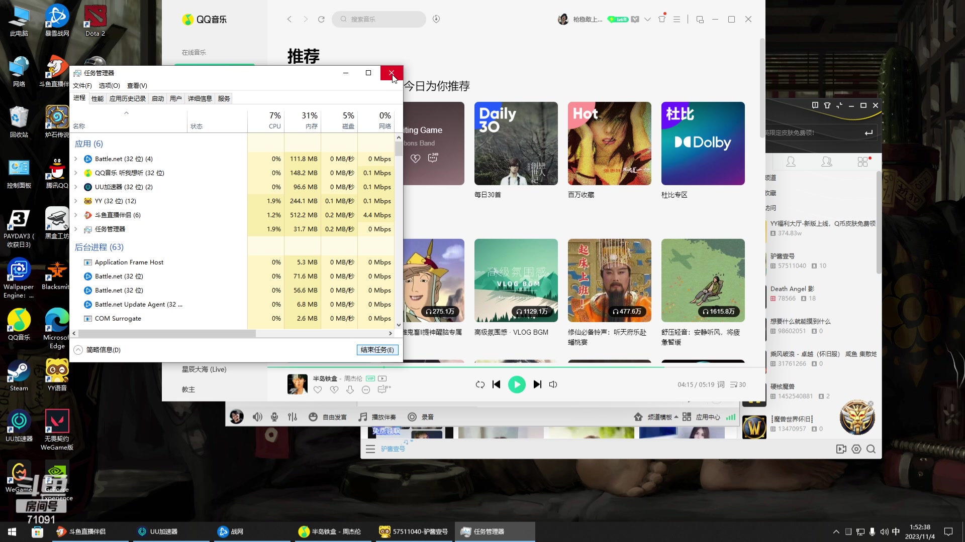 【2023-11-04 01点场】狼牙山凯哥：睡不着 小号启动~~~