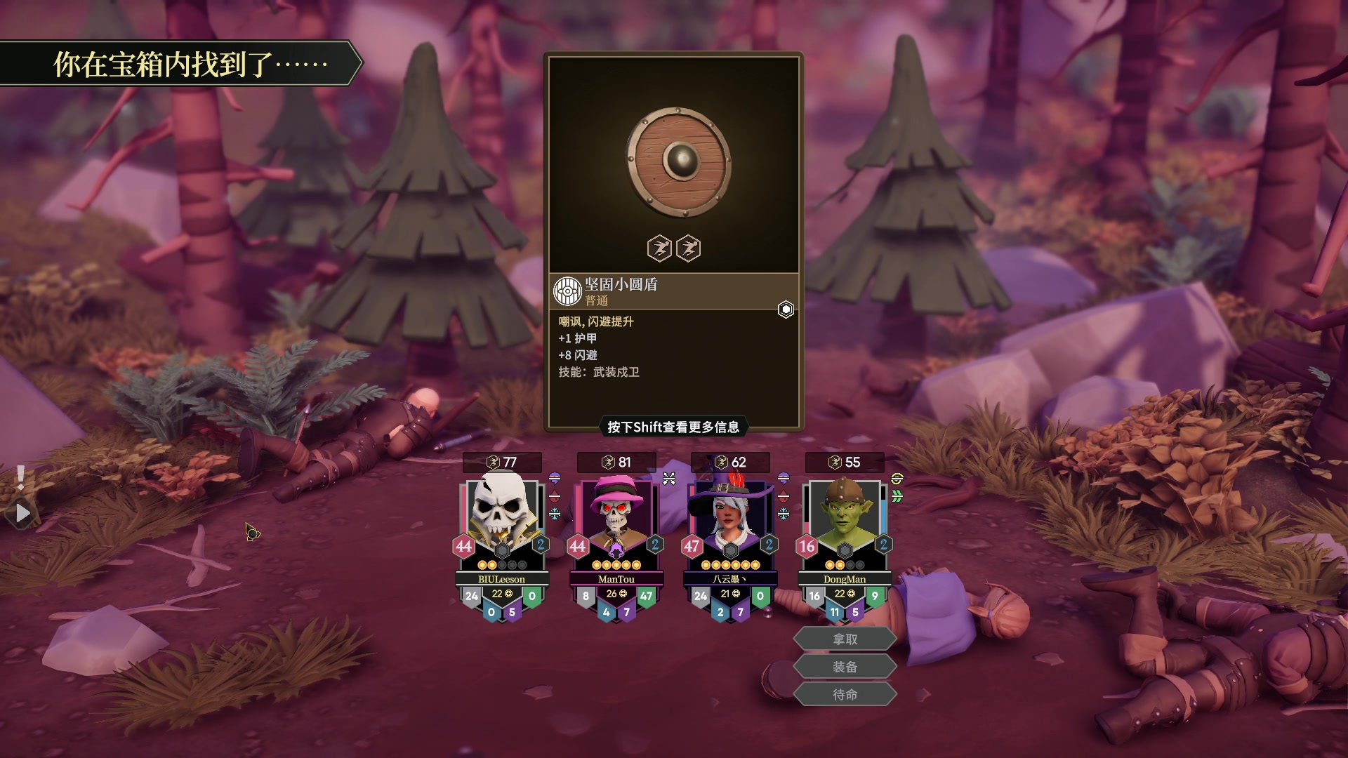 【2023-11-04 22点场】BIU一雷哥：为了馒头2