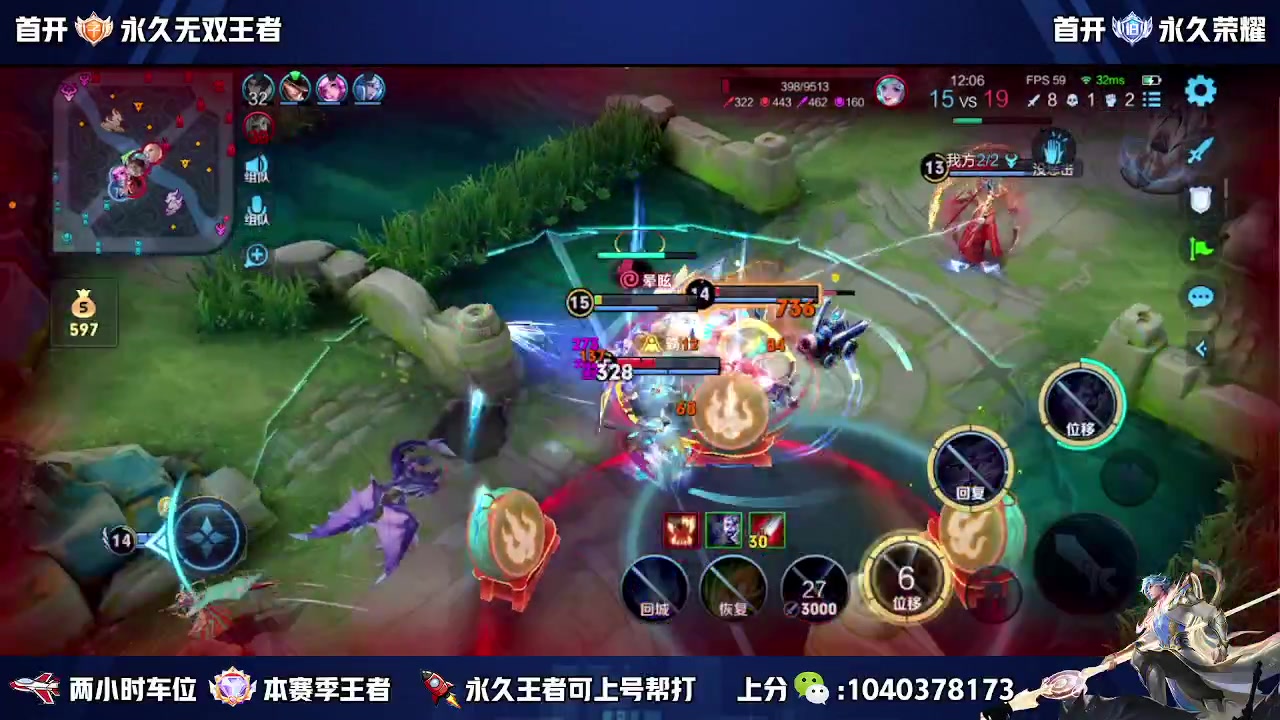 【2023-11-04 14点场】狗涯丶全能打野：微信区五排带粉 高效率 上车滴滴