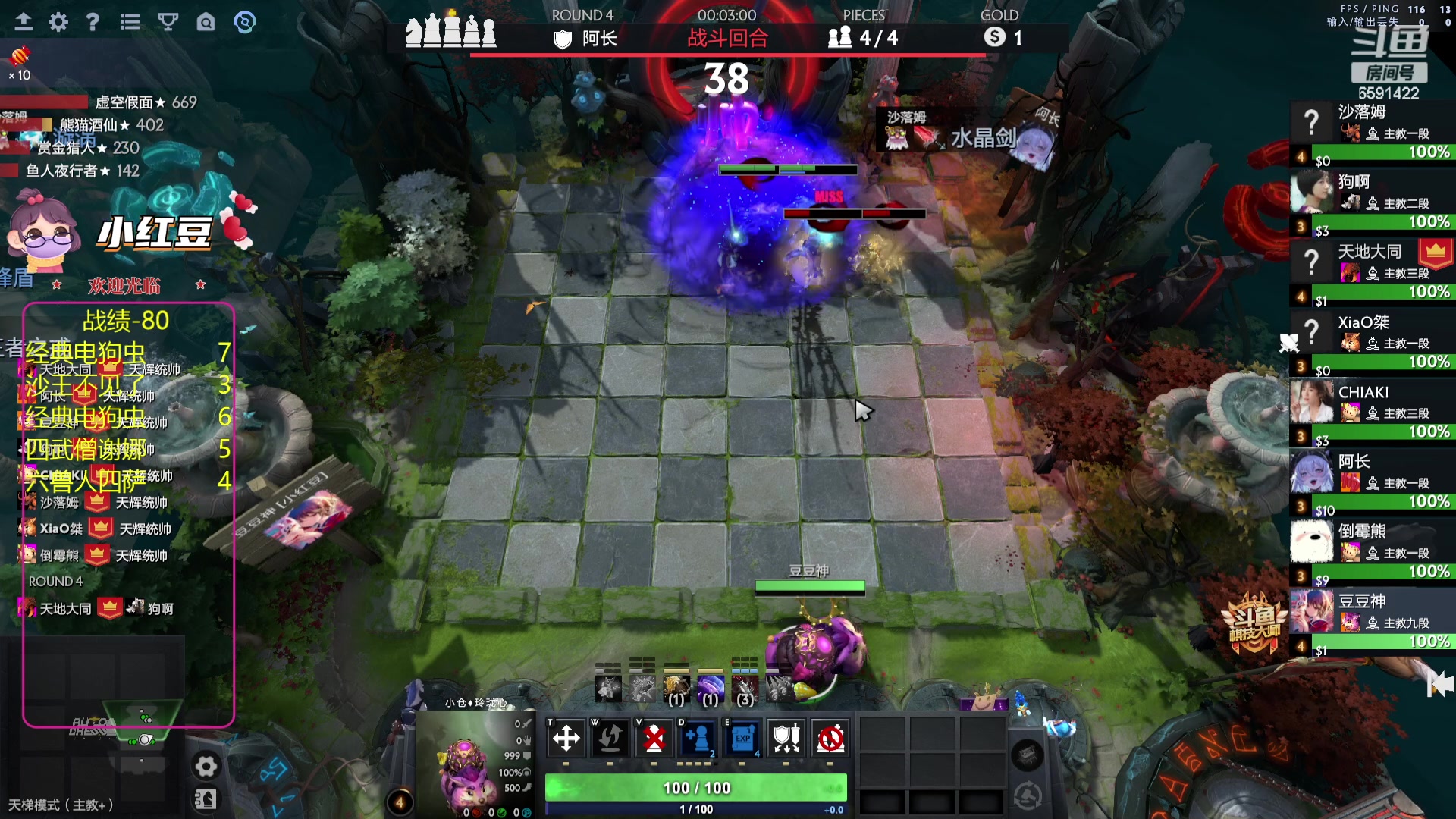 【2023-11-04 19点场】小红豆阿：在别说了！酬勤！！