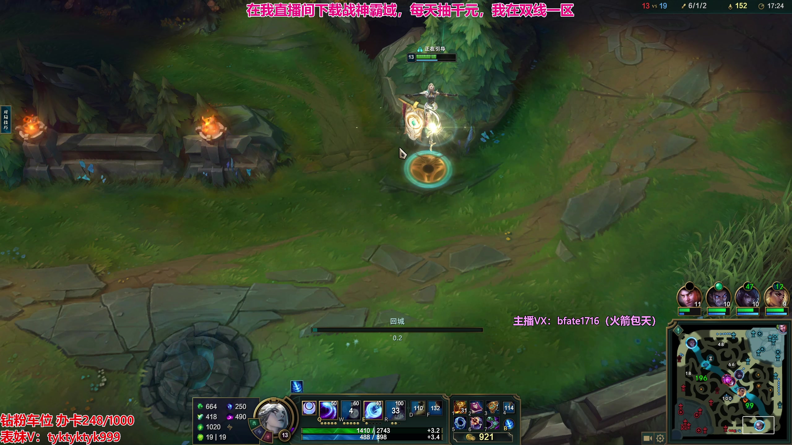 【2023-11-03 22点场】谭永康Bfate丶：第一黛安娜！新理解纳什之牙无敌！1