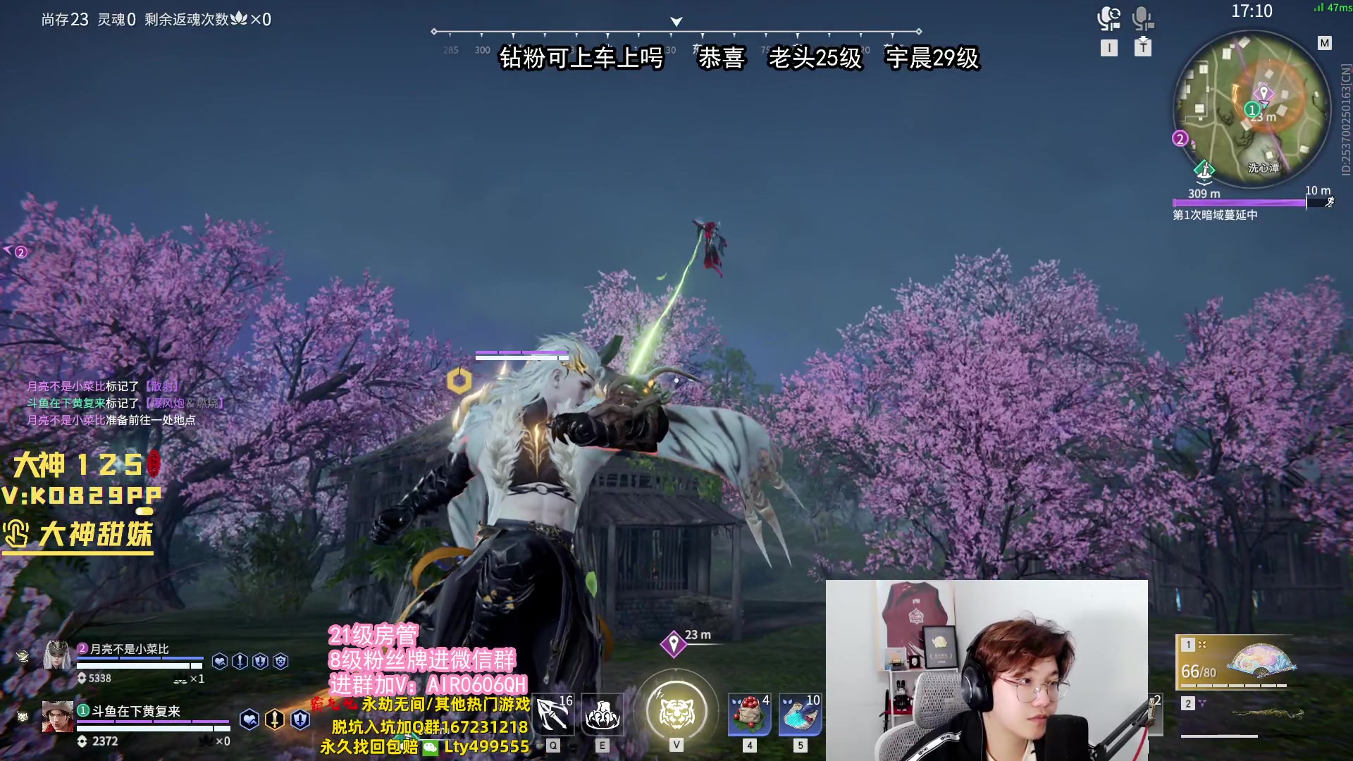 【2023-11-04 03点场】在下黄复来：【黄复来】今日双倍！钻粉朋友上大分！