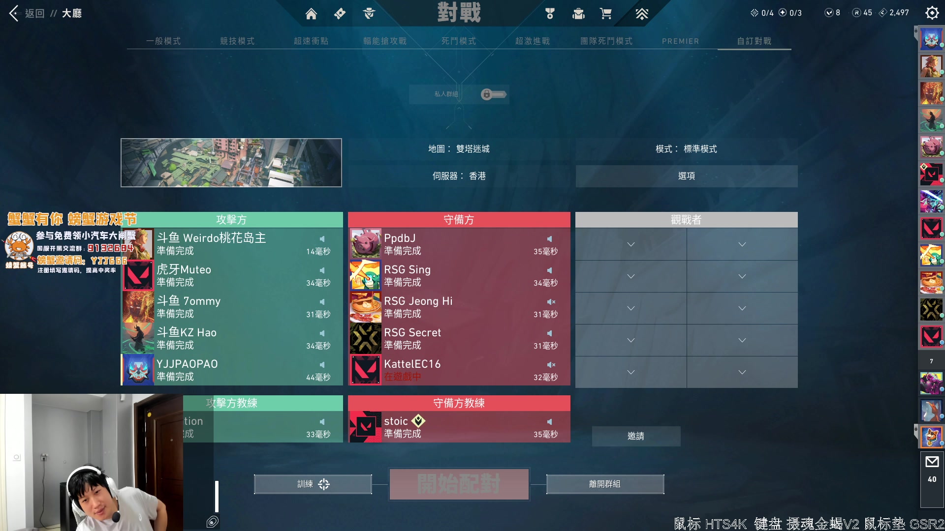 【2023-11-04 13点场】yjjimpaopao：再也不换鼠标速度了 就这个了