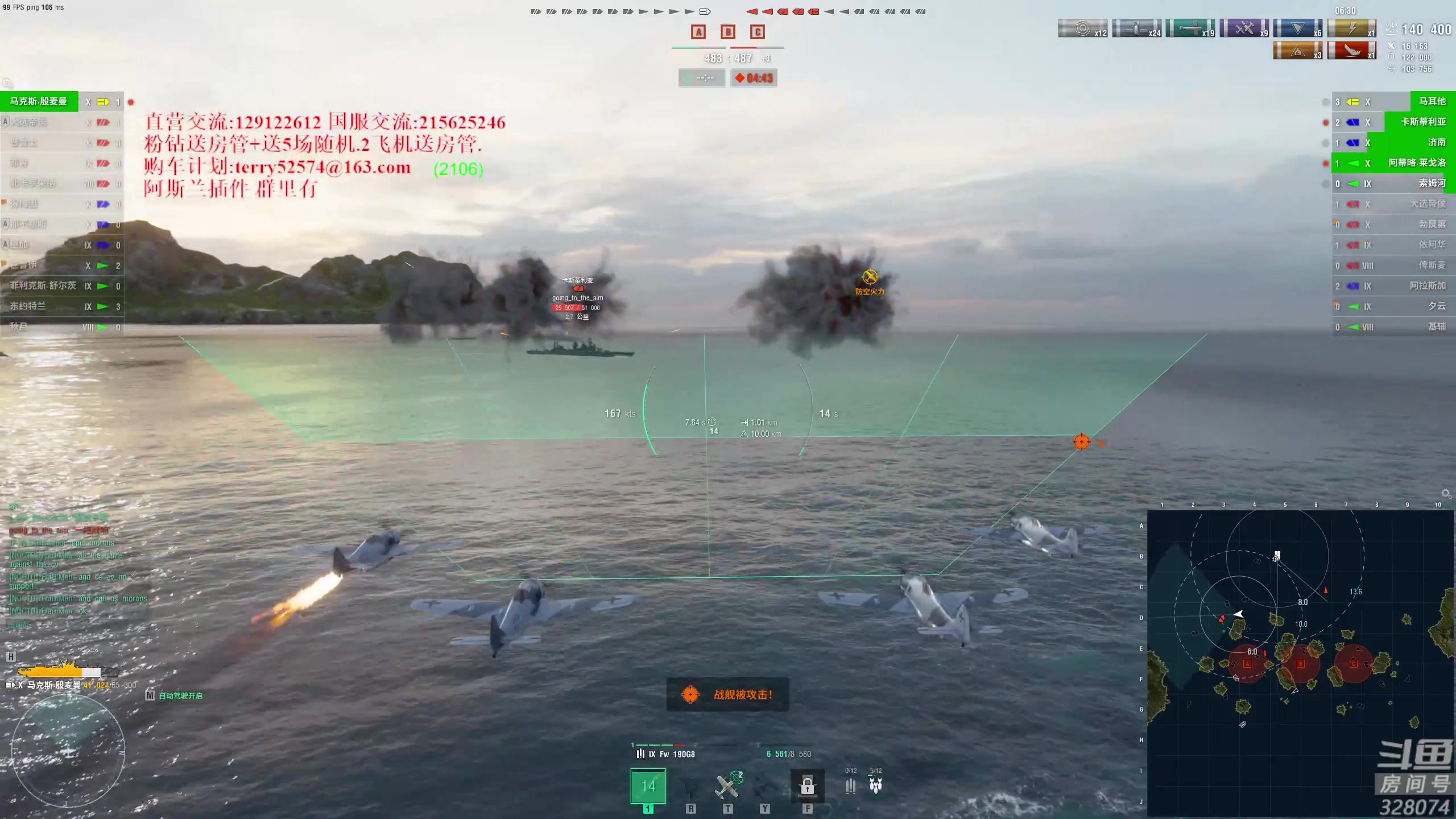 【2023-11-03 20点场】天涯凝望：天涯:日常战舰世界!