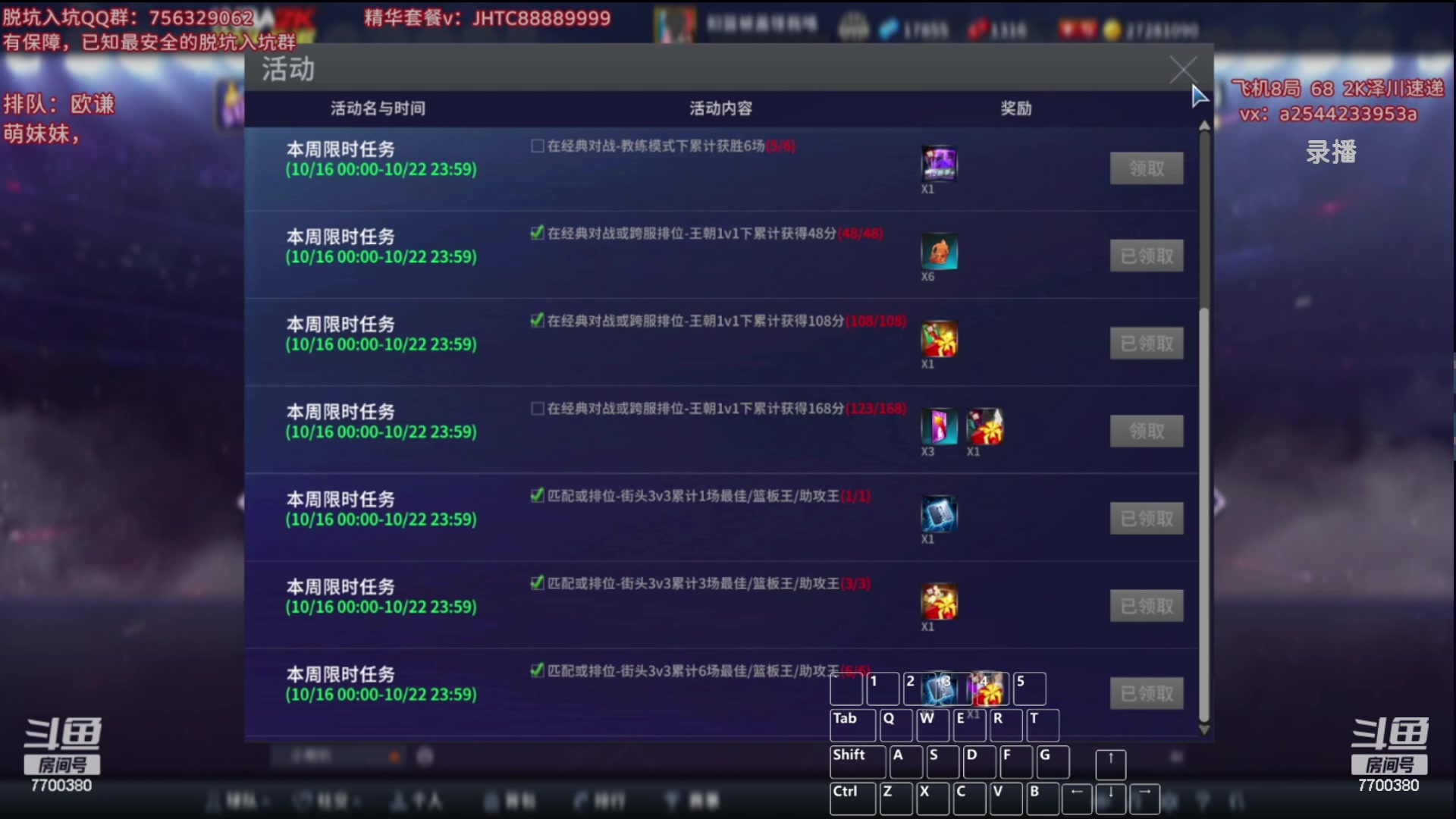 【2023-11-04 09点场】XY丶王泽川：2KOL王朝主播~