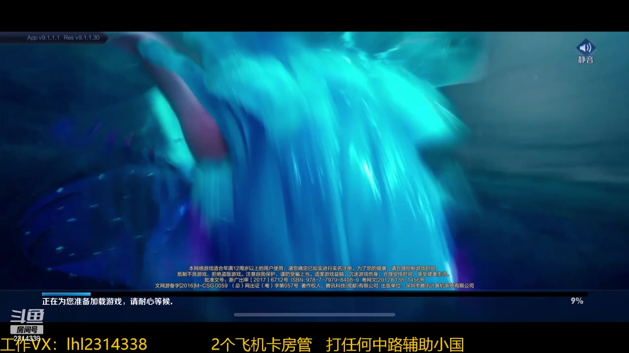 【2023-11-04 16点场】国服老狐狸：打朵利亚小国，还差一点点