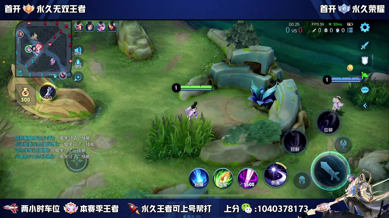 【2023-11-04 12点场】狗涯丶全能打野：微信区五排带粉 高效率 上车滴滴
