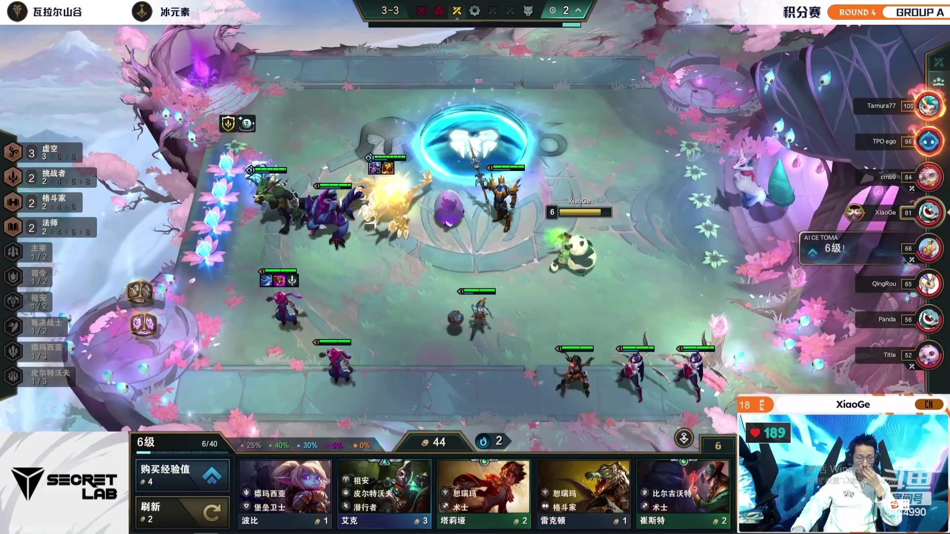 【2023-11-03 23点场】恶魔小小猎手：ob铲爷进世界赛！