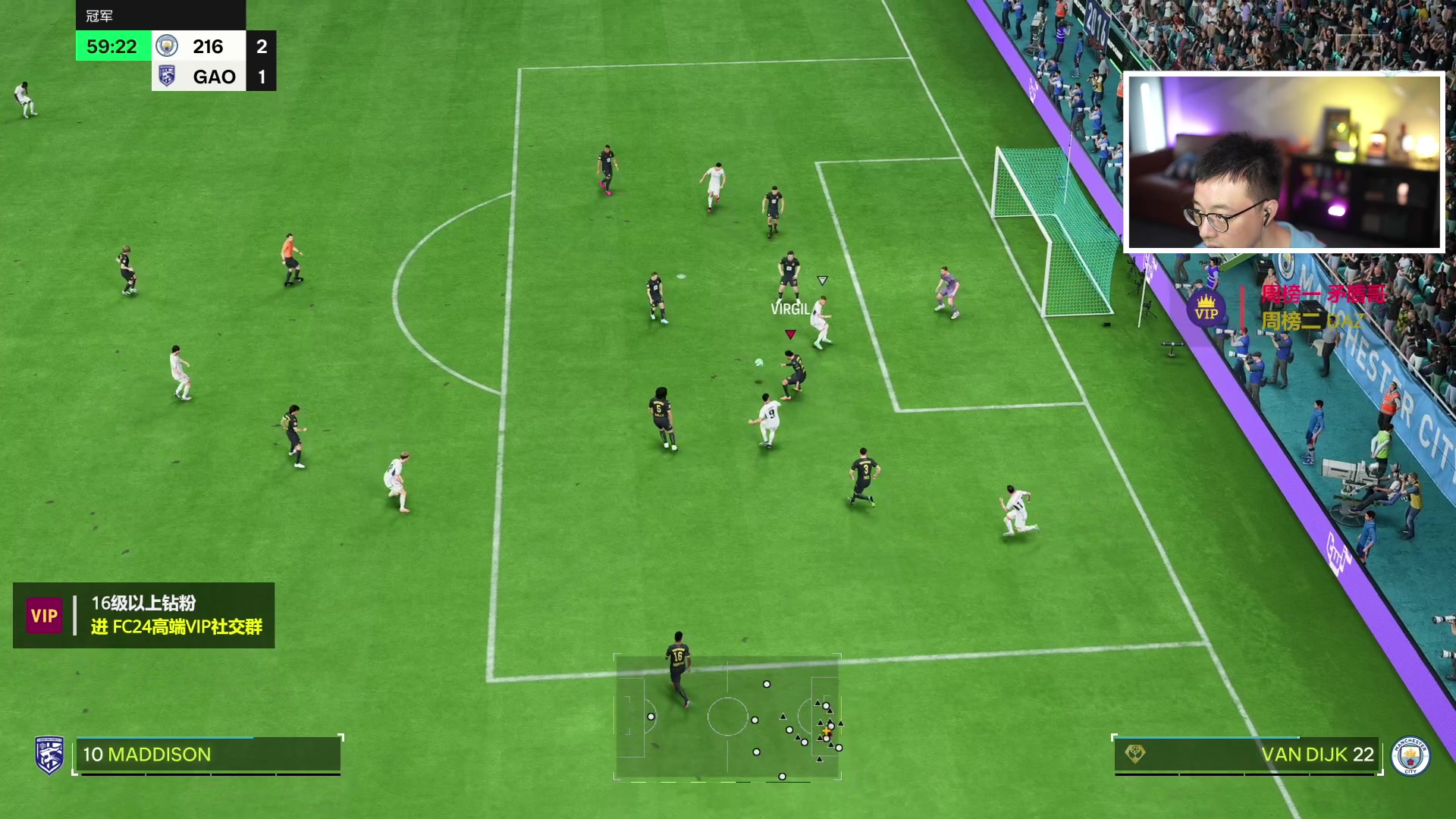 【2023-11-03 21点场】COCO花式FIFA：今晚百夫长TEAM2! 周赛日