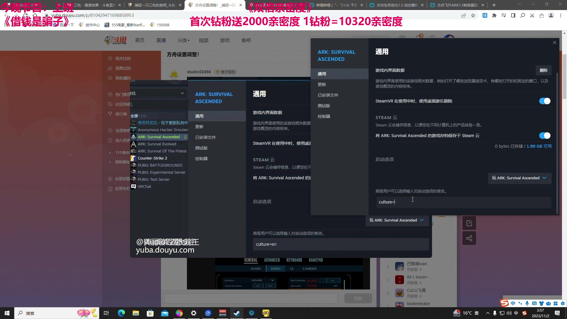 【2023-11-02 03点场】TYF唐亦风：今天晚点到 可能8.