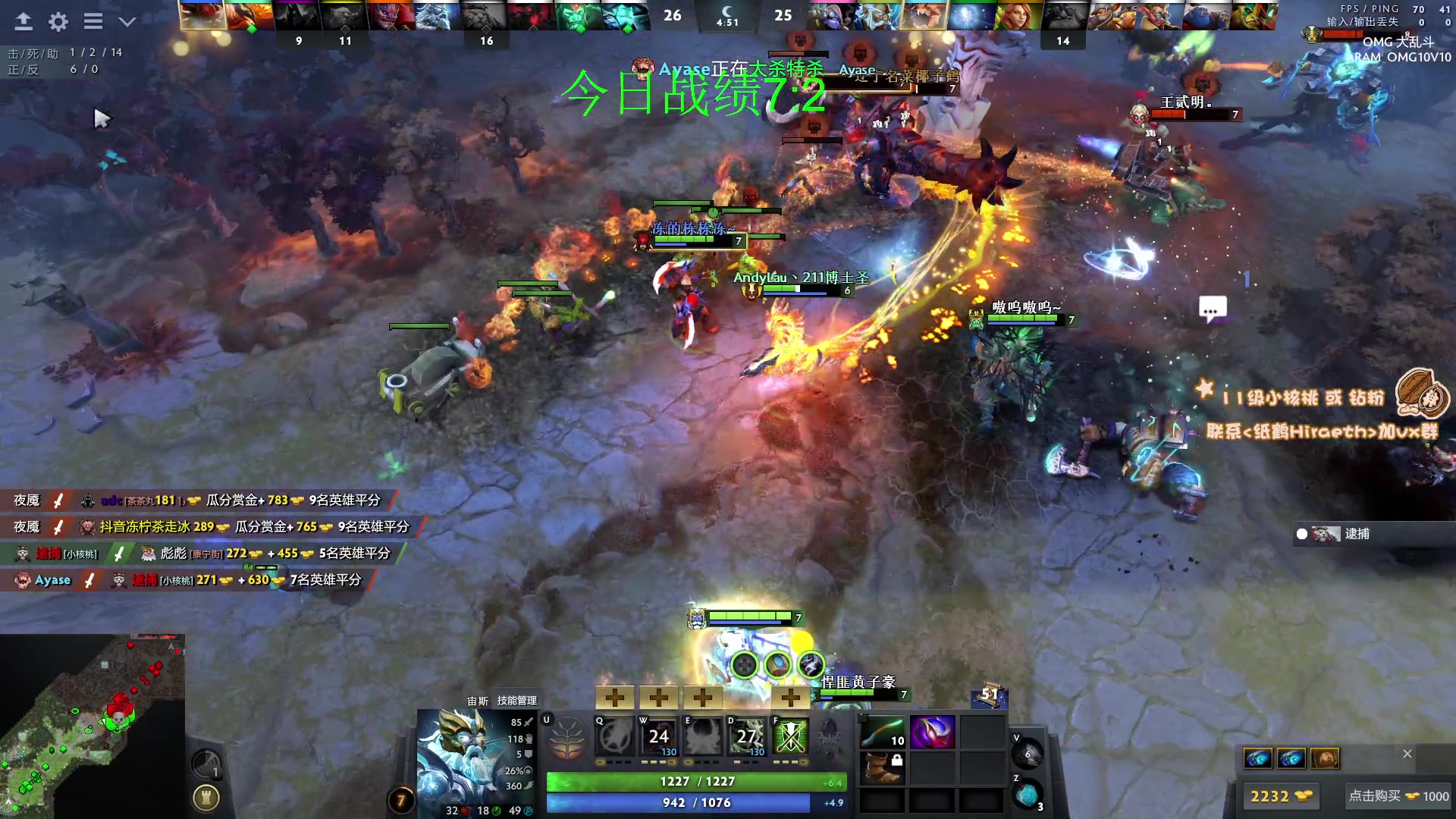 【2023-11-03 21点场】sakira丶hao：4+2 and 10v10