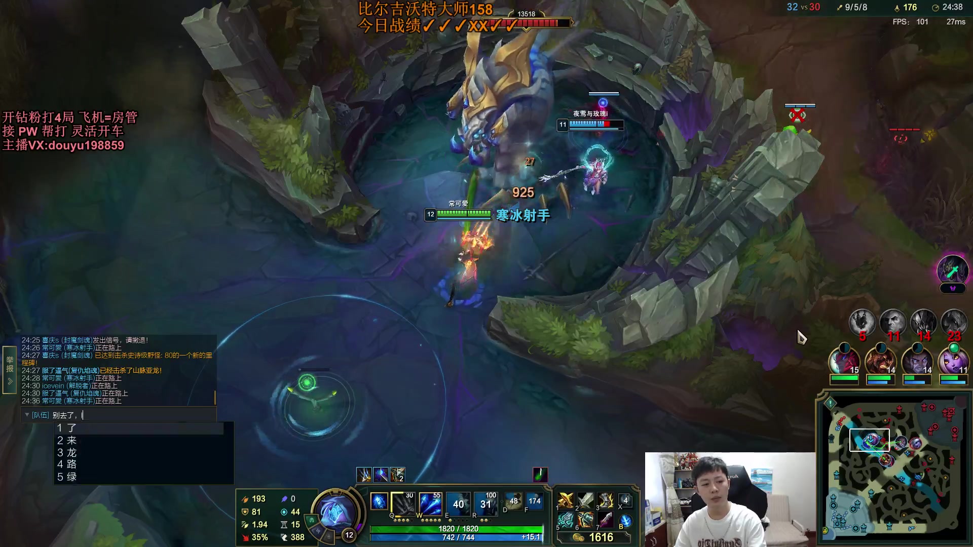 【2023-11-02 15点场】主播阿迎：单排寒冰钻石局细节拉扯