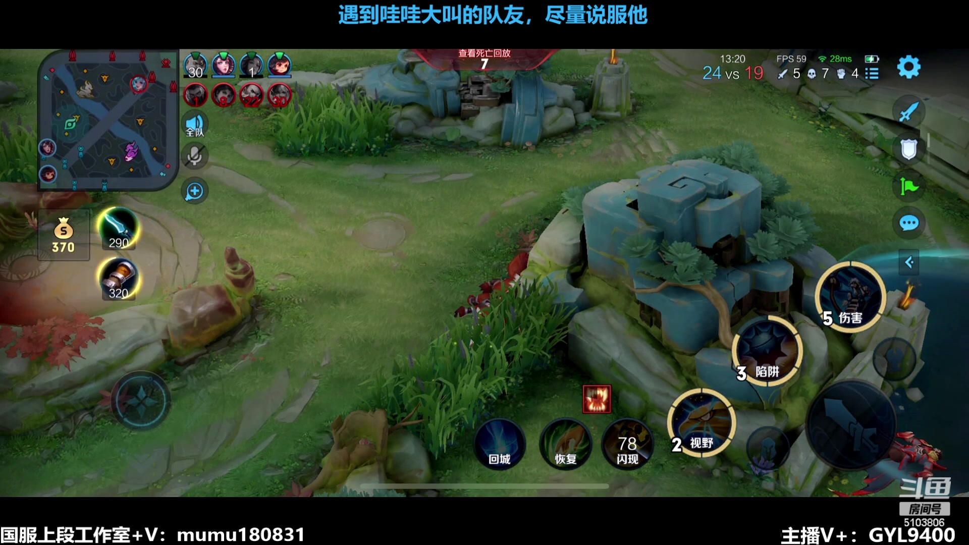 【2023-11-04 14点场】Fly高一刀：刀：怒气冲荣耀，很文明