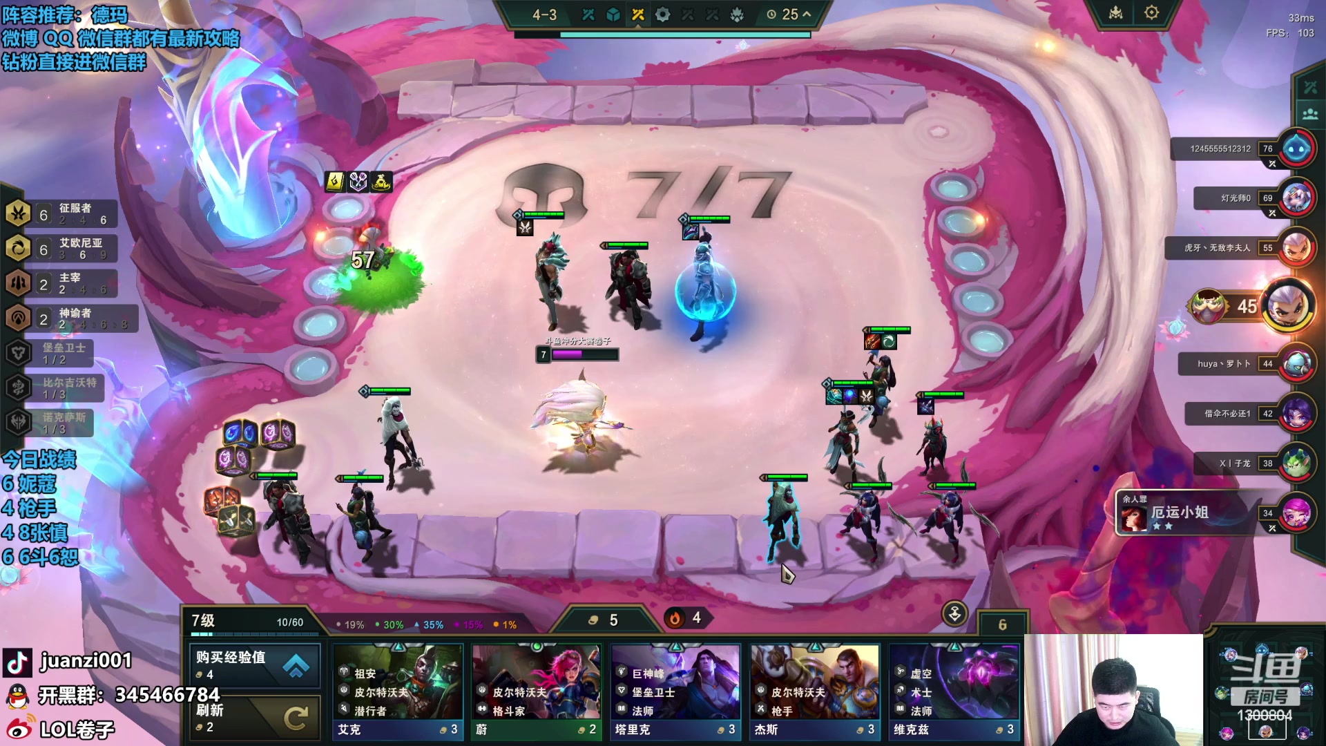 【2023-11-04 11点场】卷子丶：铲爷天下第一！！！