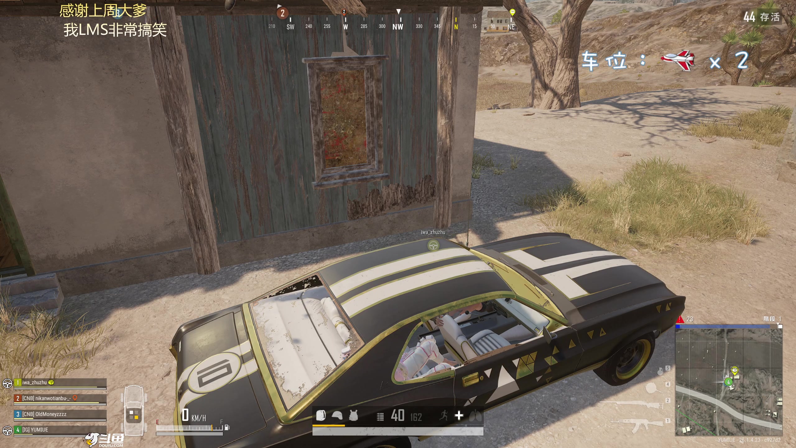【2023-11-01 17点场】爱吃包谷的新一酱ye：【新一酱】pubg女高手，不看后悔莫及～