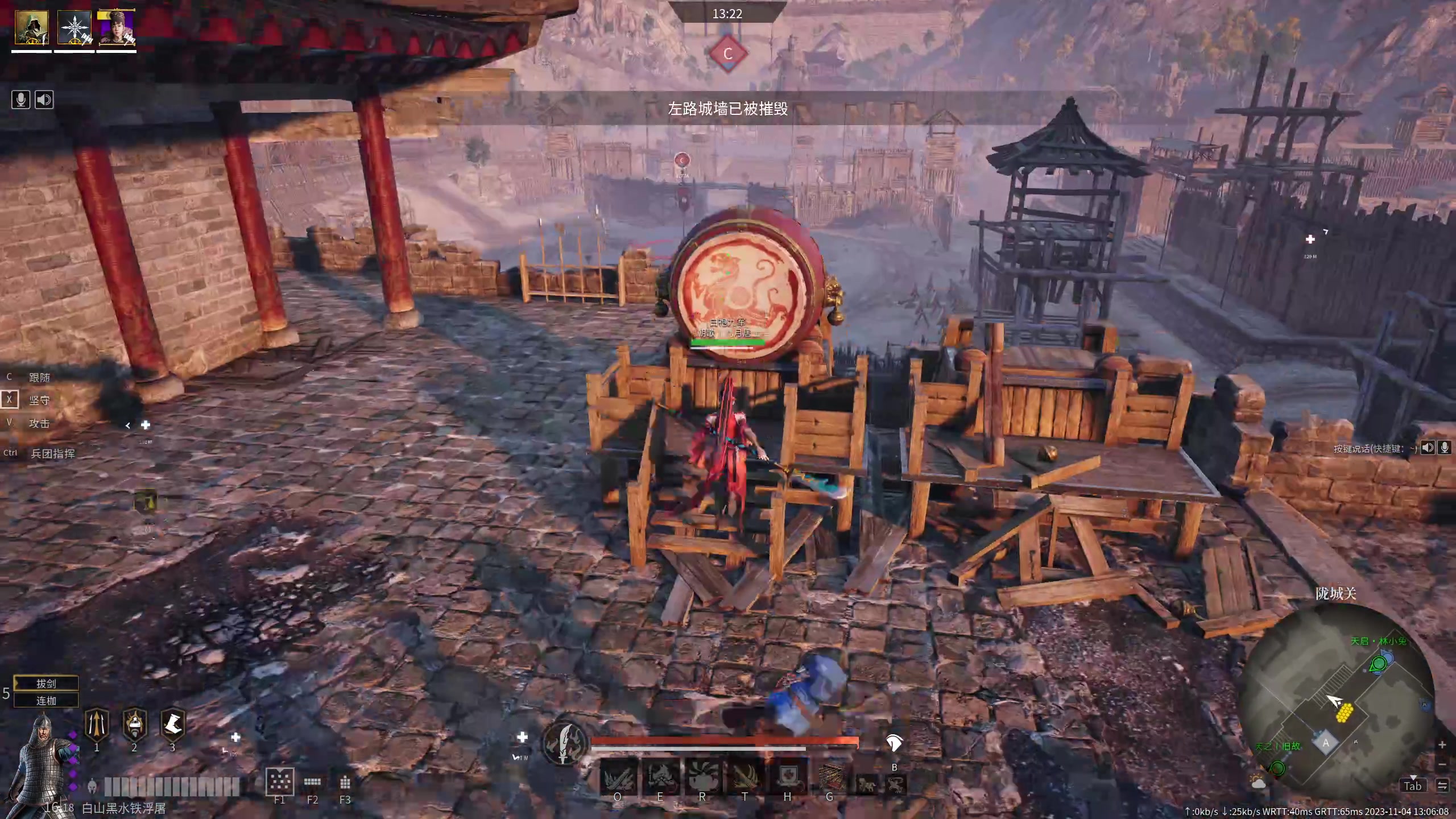 【2023-11-04 12点场】情人无Hua：我打赌输了我不认账