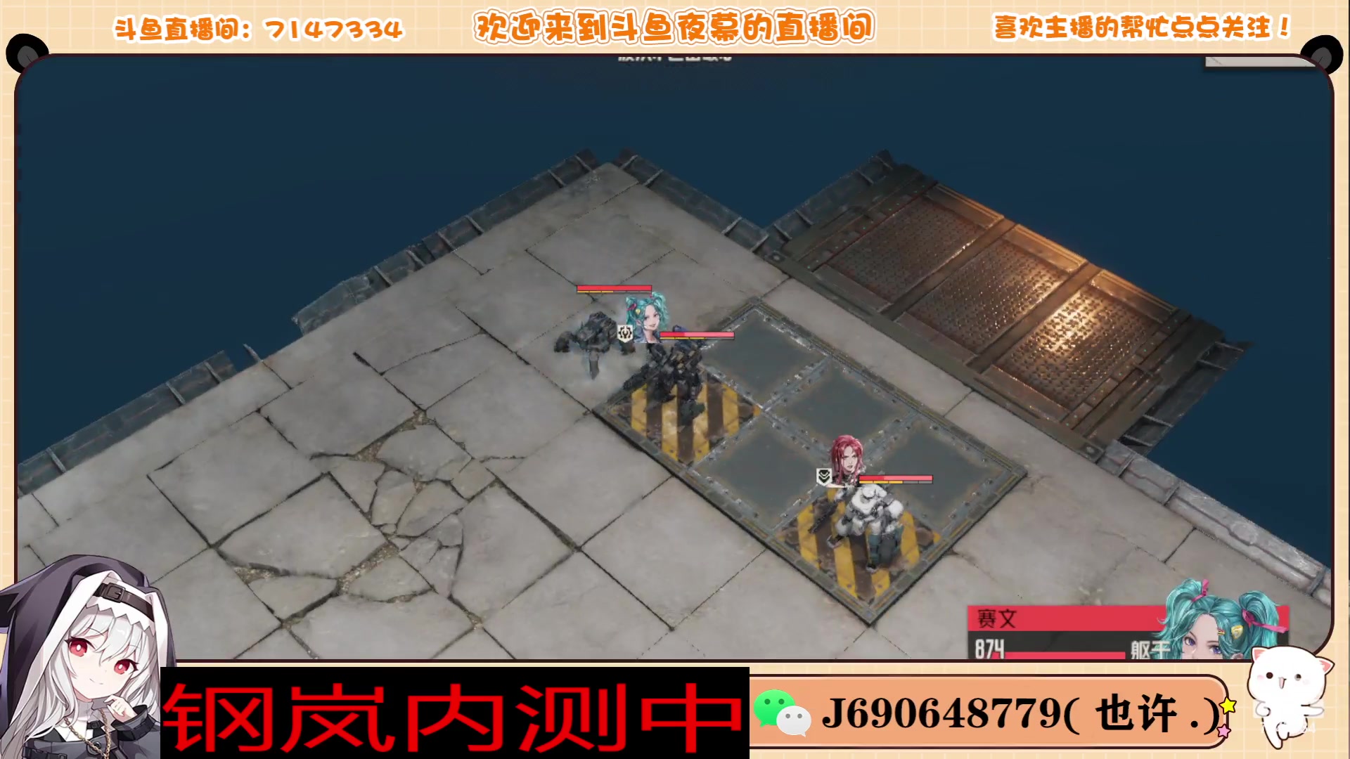 【2023-11-03 16点场】Dy夜幕哥哥：钢岚内测中