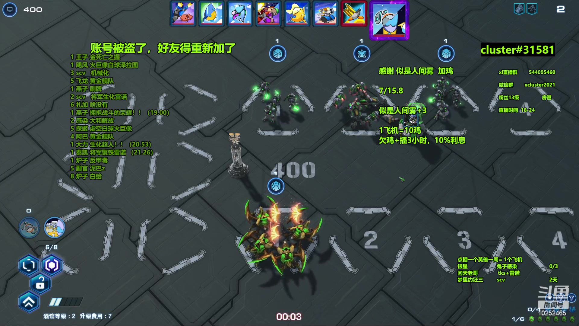 【2023-11-03 22点场】xcluster：星际酒馆，多角色模式