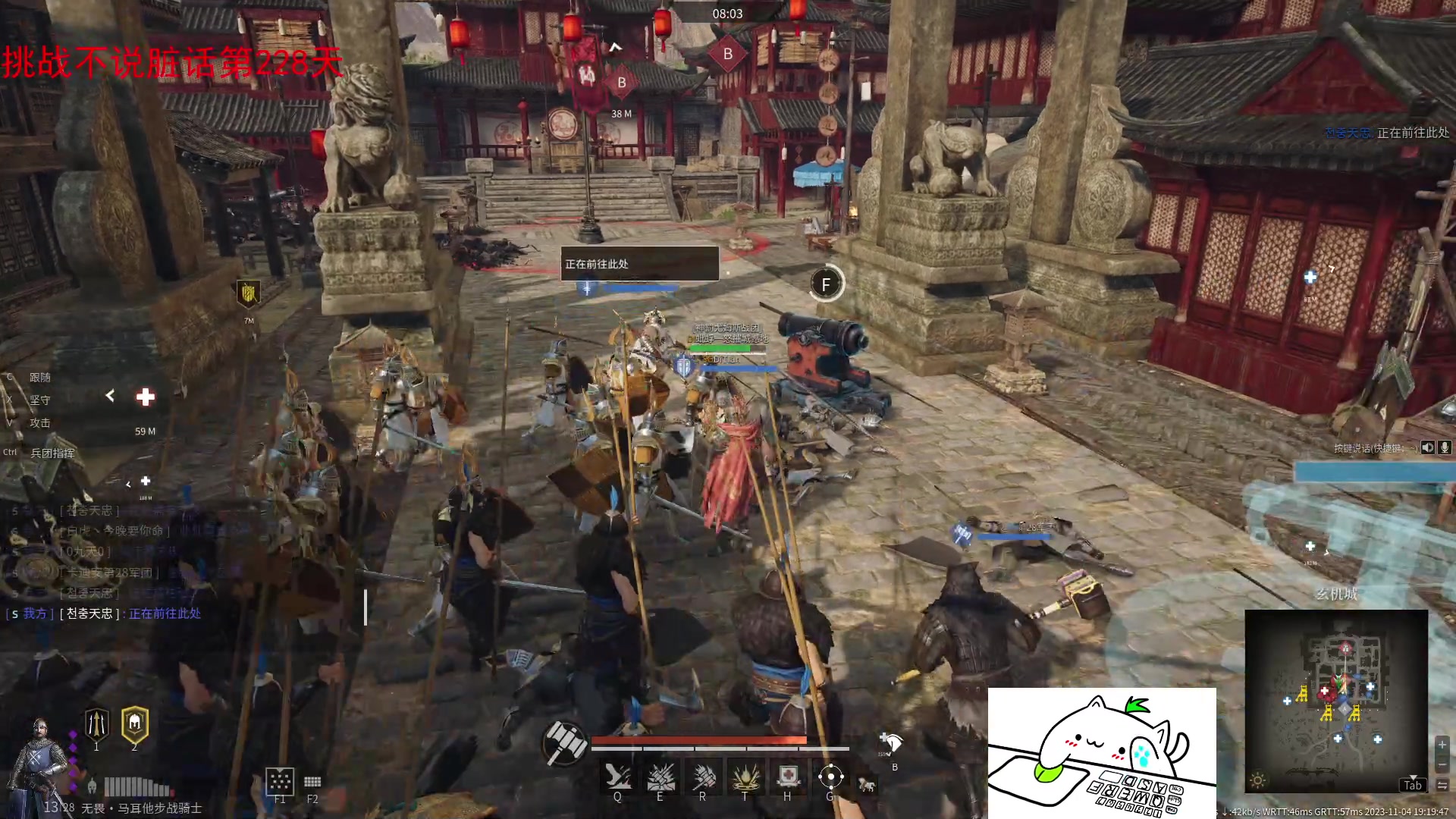 【2023-11-04 18点场】那路托丶：试试酒店网如何~~~