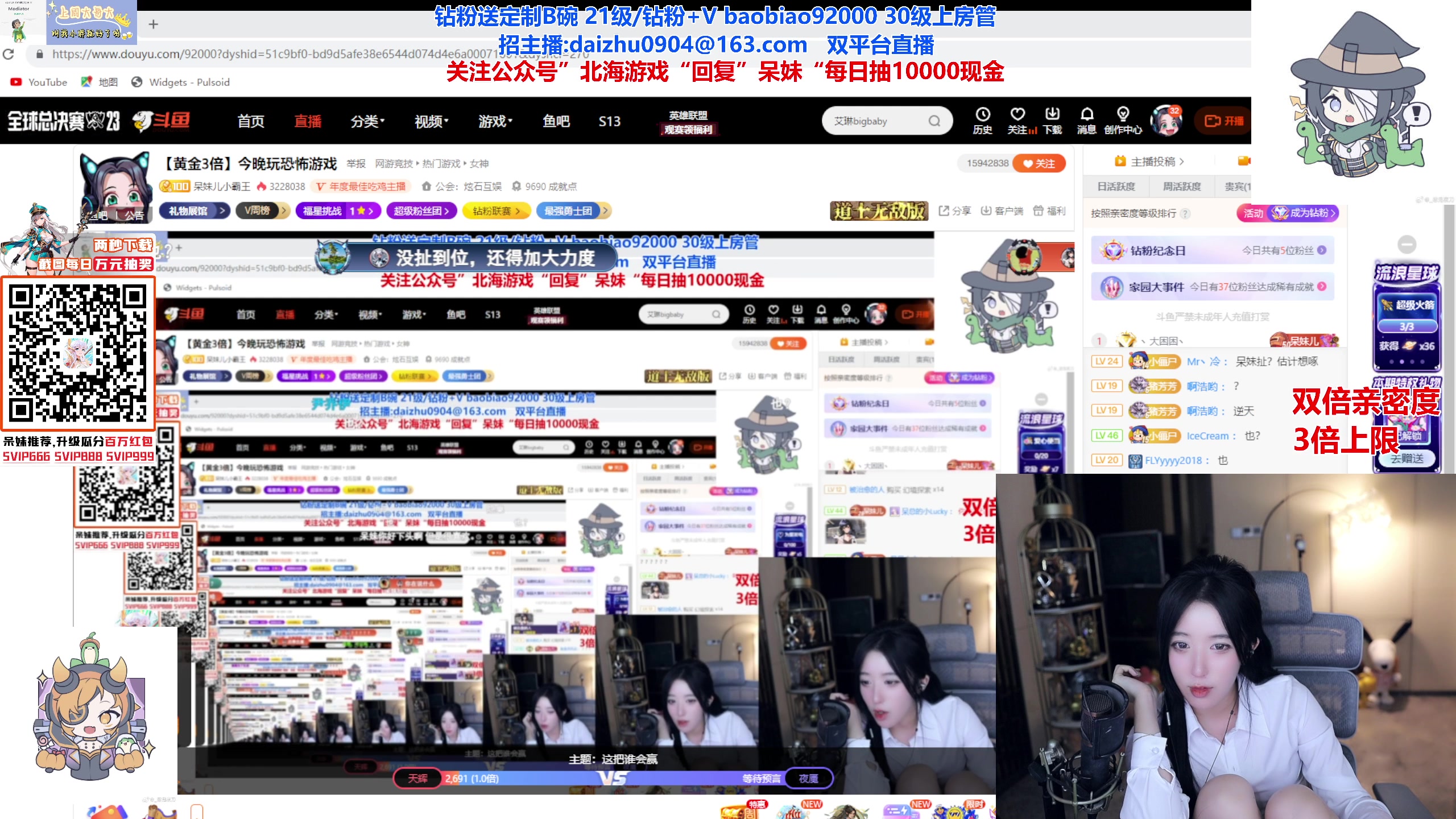 【2023-11-03 21点场】呆妹儿小霸王：【黄金3倍】今晚玩恐怖游戏