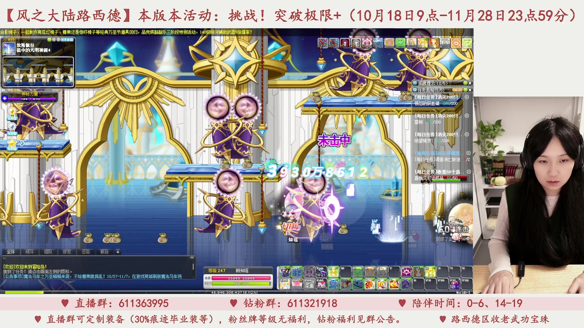 【2023-11-04 05点场】顾青ArakiYoko：V202.万圣节美食盛宴派对
