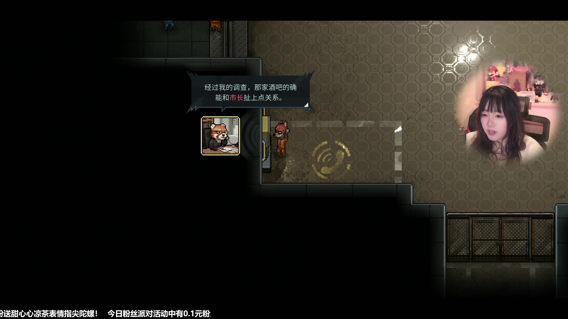 【2023-11-04 11点场】甜心战士：动物迷城第二季