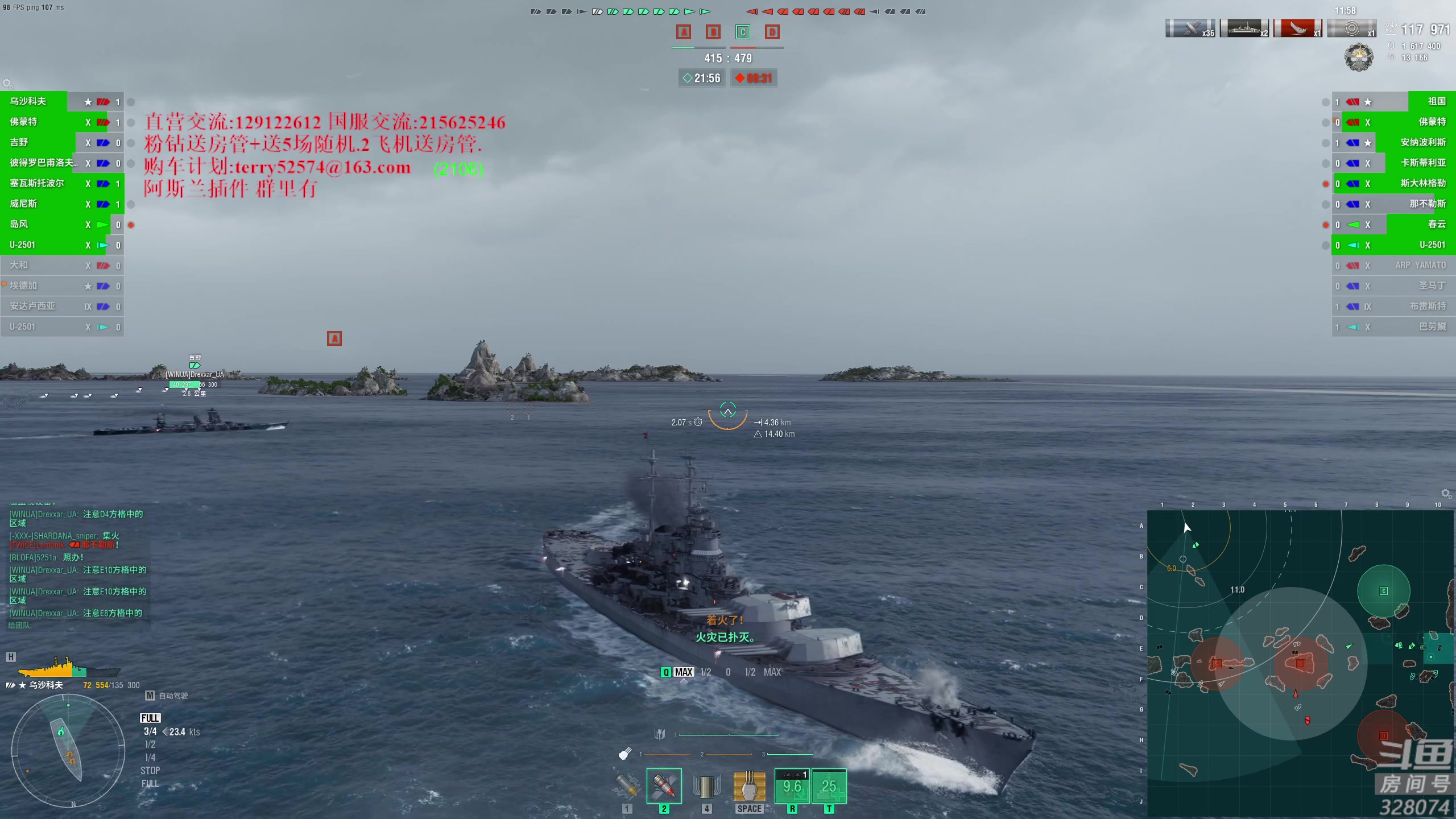 【2023-11-03 18点场】天涯凝望：天涯:日常战舰世界!