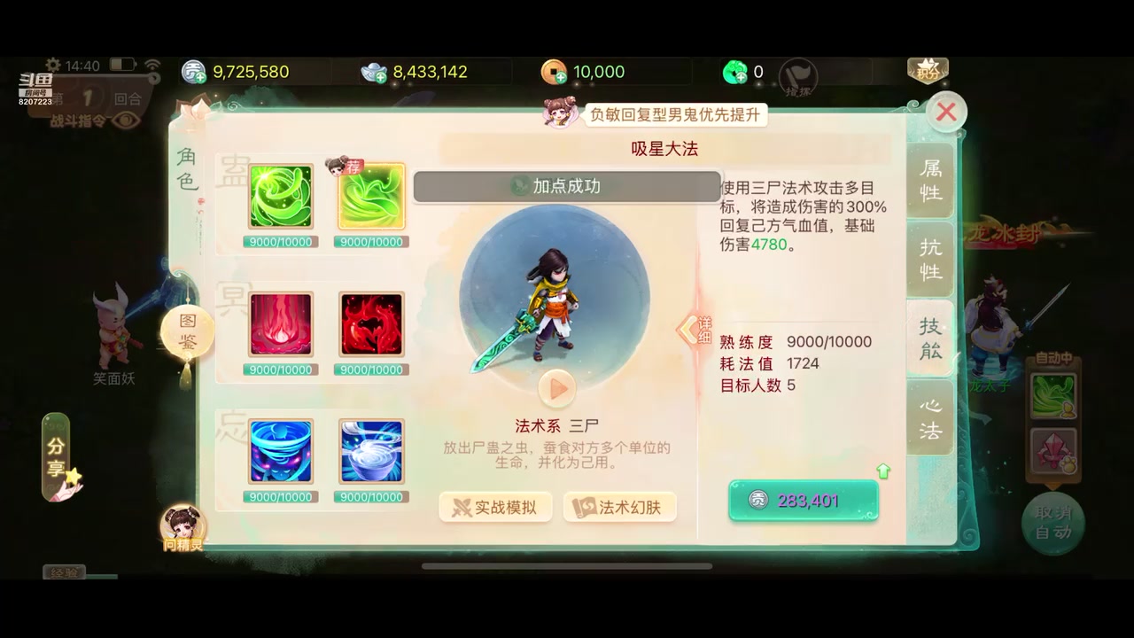 【2023-11-04 14点场】京城丶无羁：大话手游三国新服英雄美人