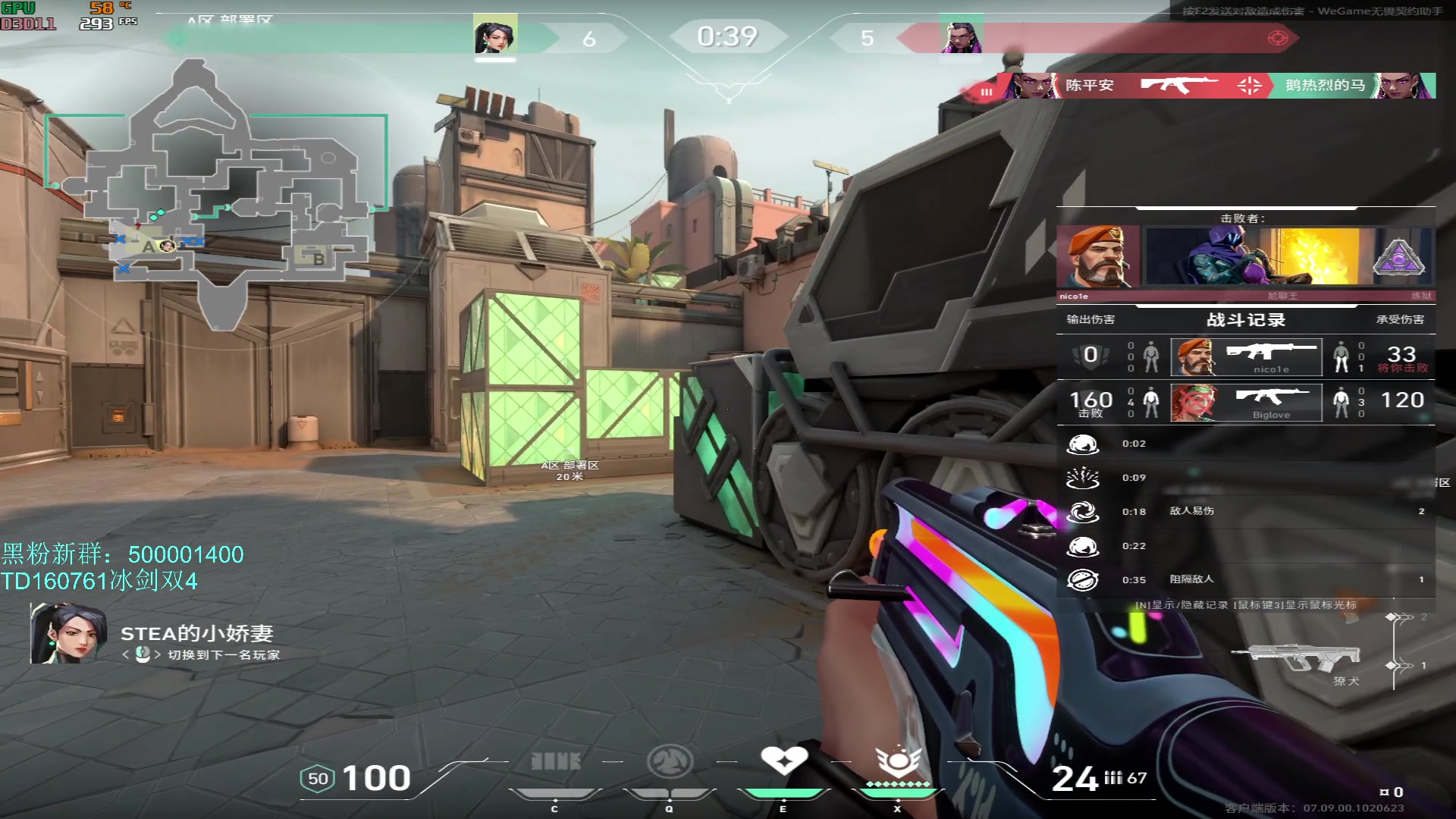 【2023-11-03 09点场】燕徊硯：阿瑟：锦鲤抄修罗城！