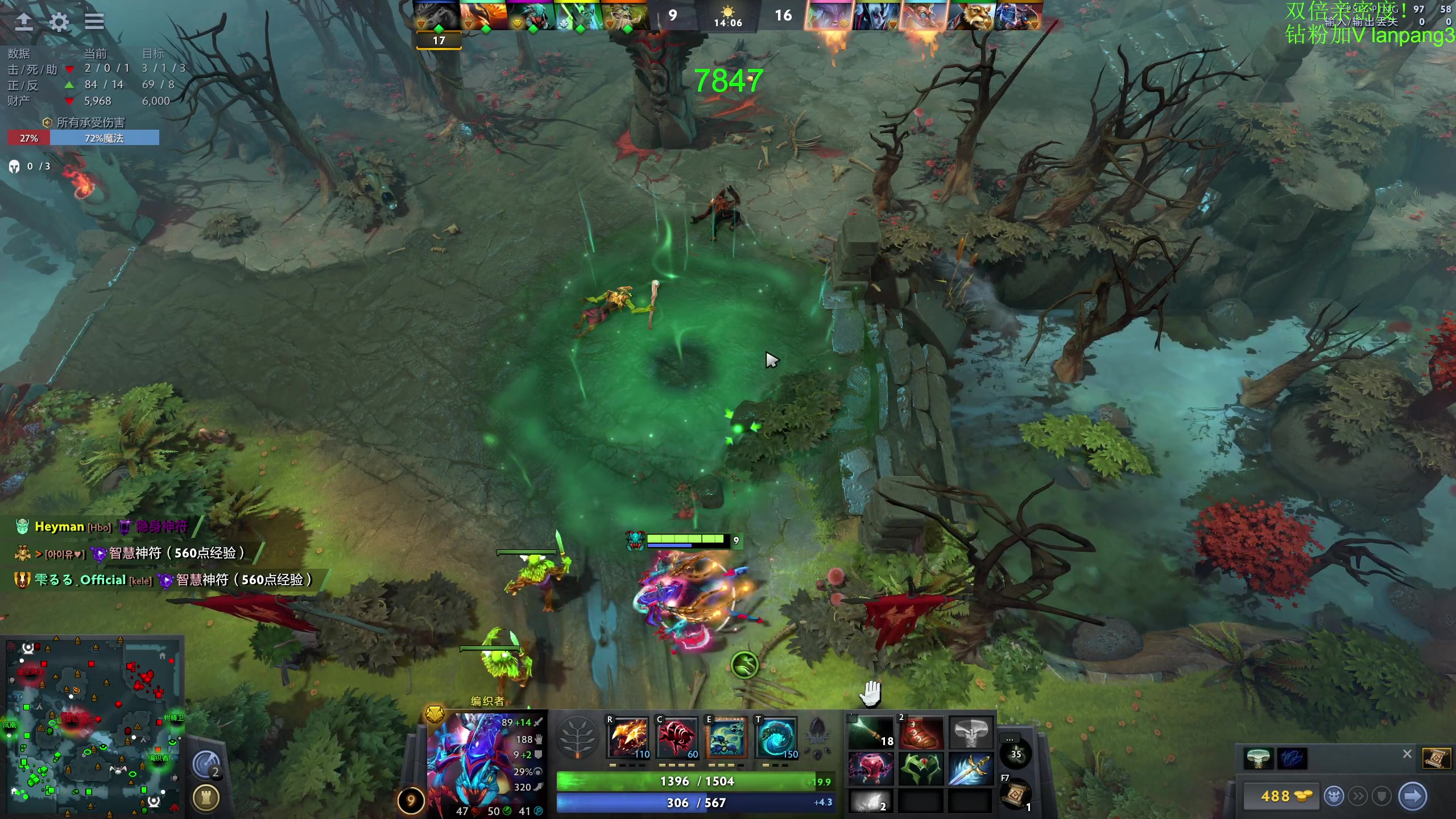 【2023-11-04 20点场】龚建ZSMJ：快乐DOTA！