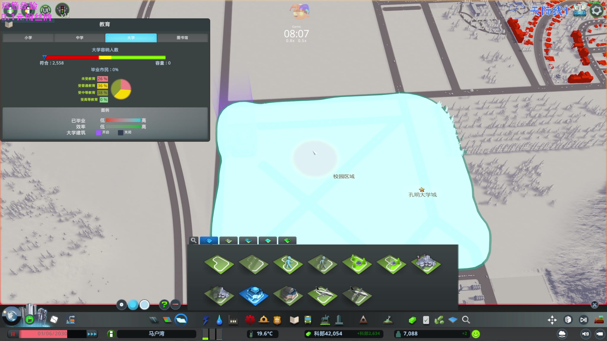 【2023-11-03 23点场】陶可可coco：♥我的士兵市长