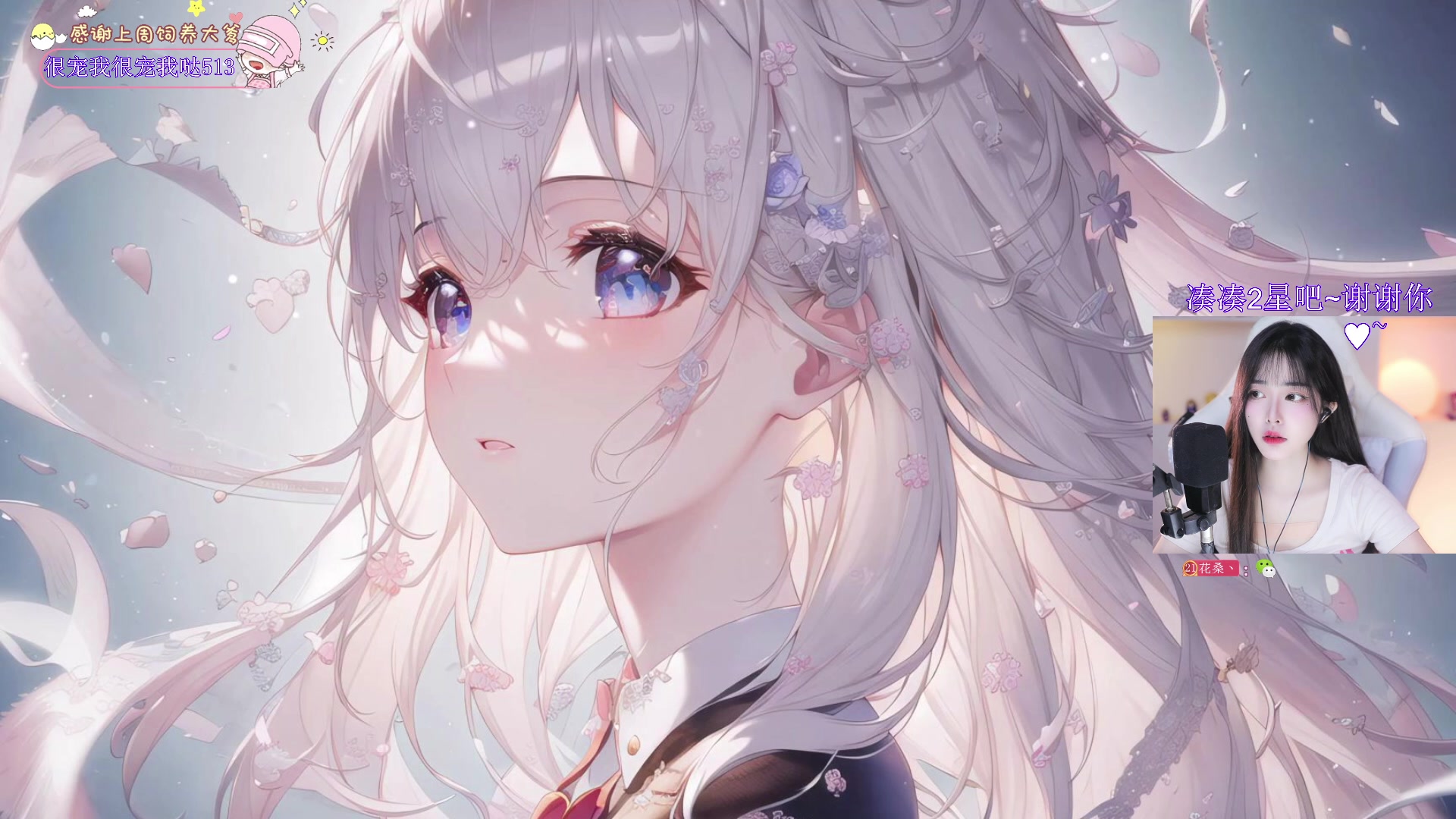 【2023-11-03 19点场】花桑丶065：【花桑】什么是自律坚持不自律也是一种自律