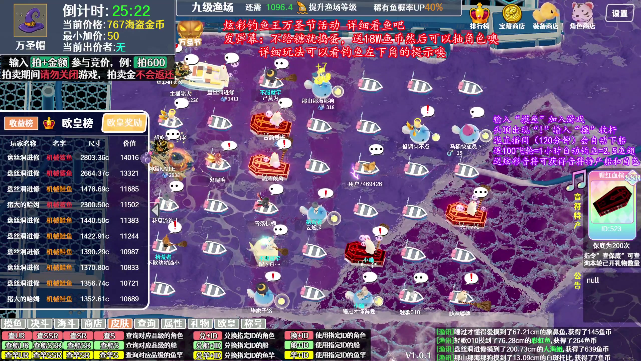 【2023-11-04 10点场】主播猪大：欢迎钓鱼的朋友，长期开。