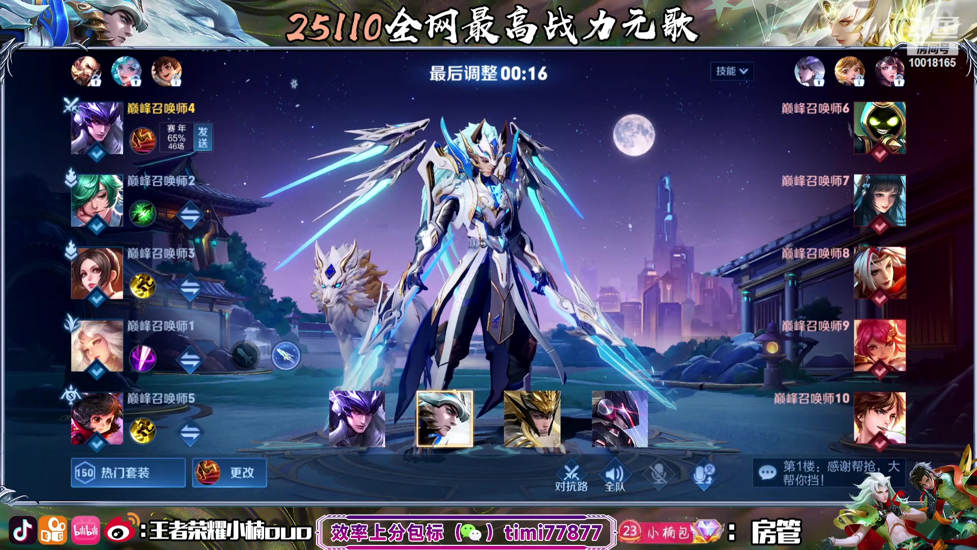 【2023-11-04 16点场】小楠ouo：好心态好脾气好自信