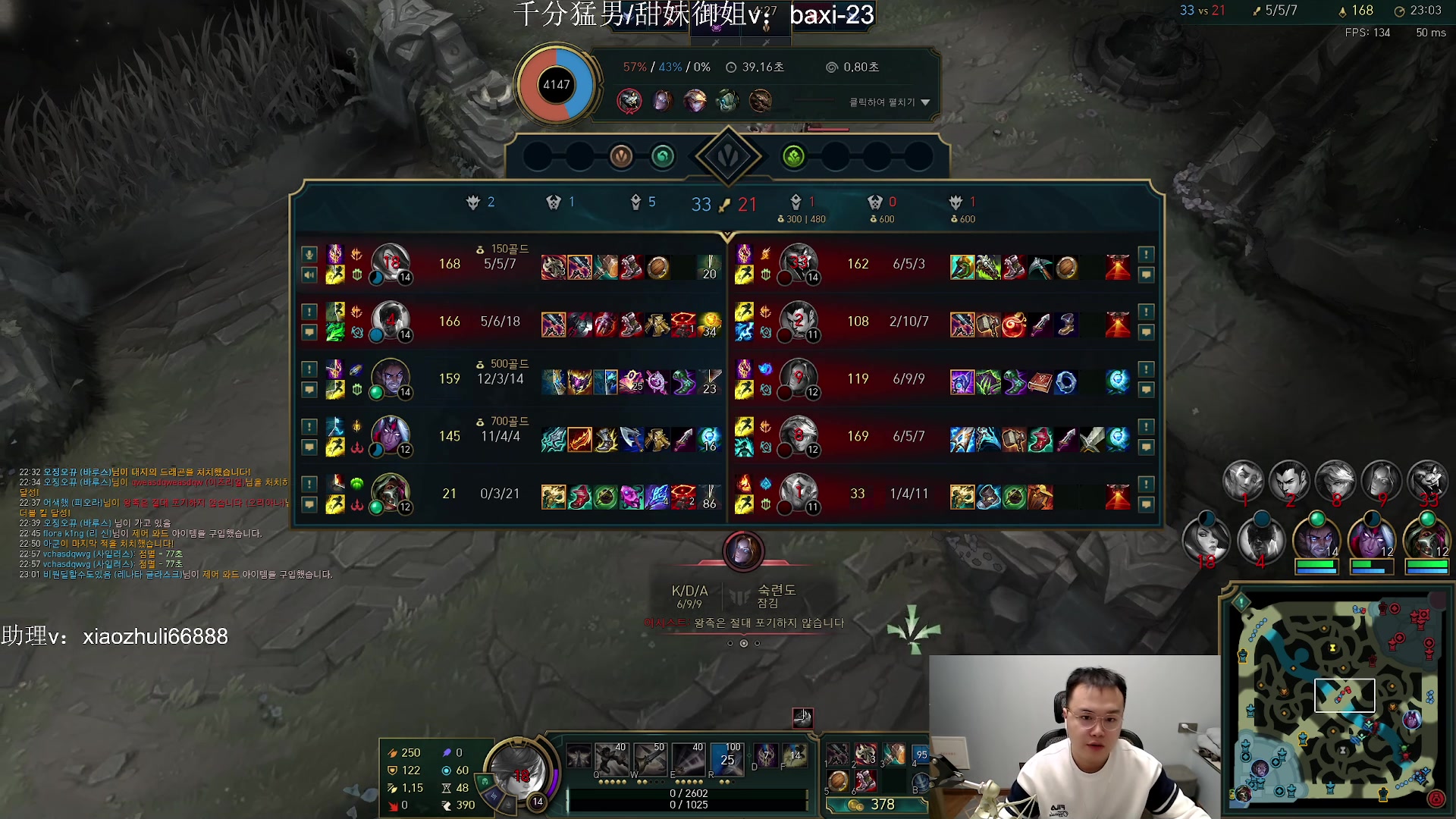 【2023-11-03 22点场】jjking剑姬：世界第一剑姬，刚god！