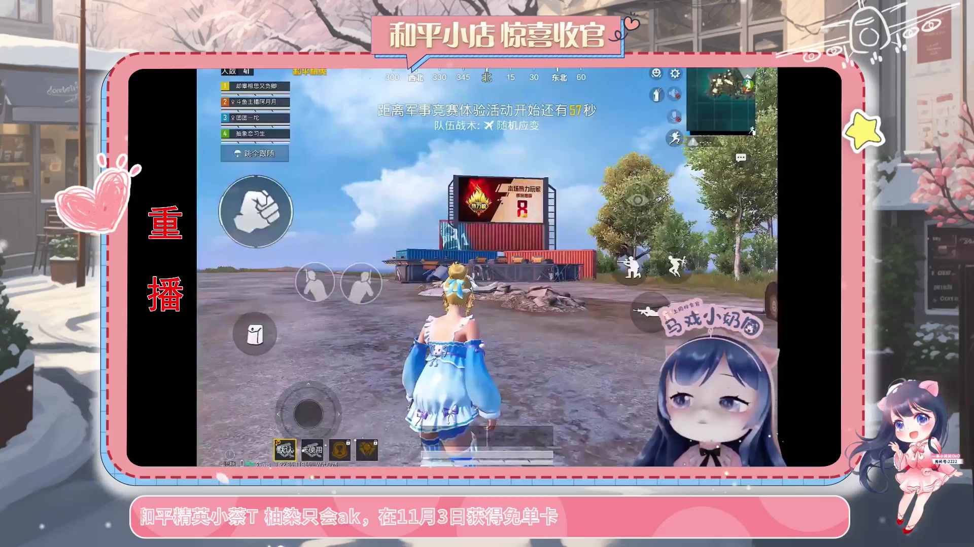 【2023-11-04 12点场】一条小团团OvO：【小团】啦啦啦啦啦啦~