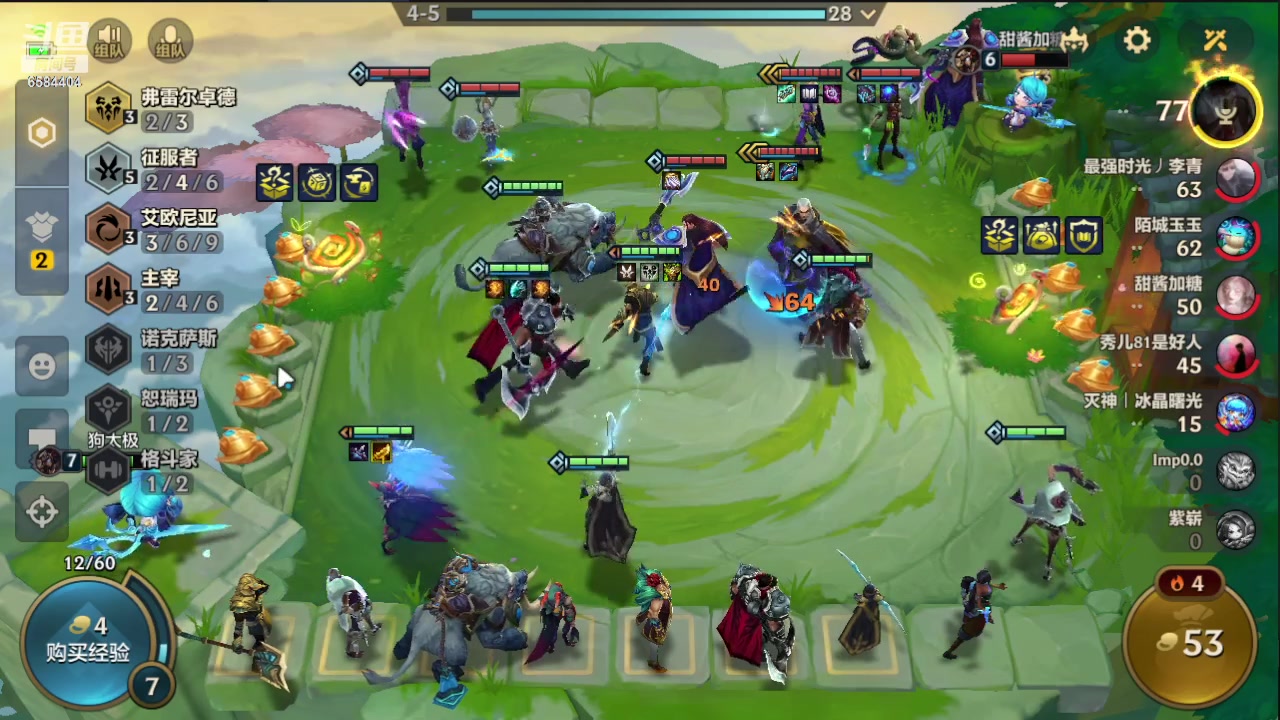 【2023-11-04 13点场】中华田园冯太极：一天五庄，钻粉发车