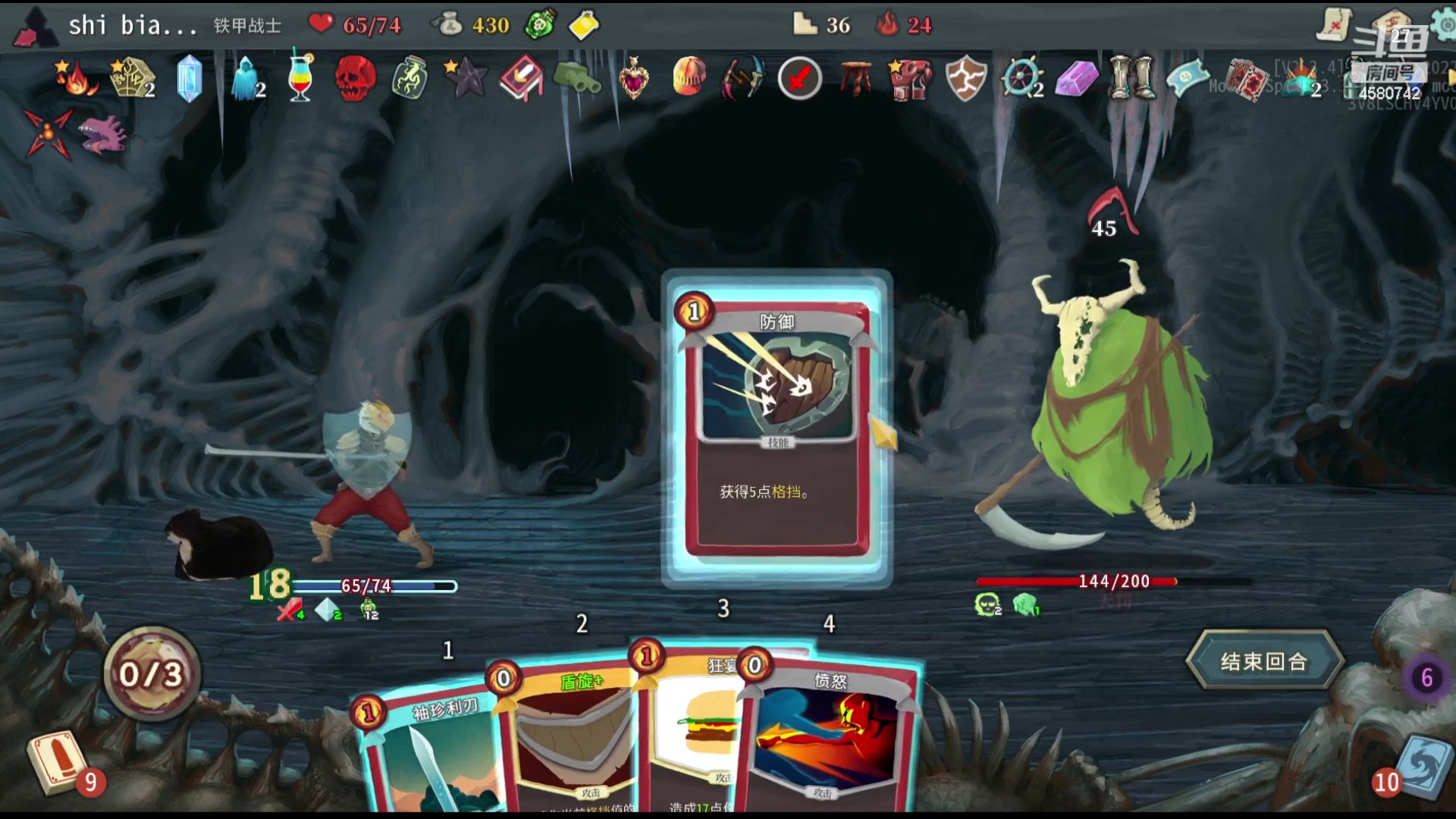 【2023-11-04 02点场】十变哥X：4580742的直播间