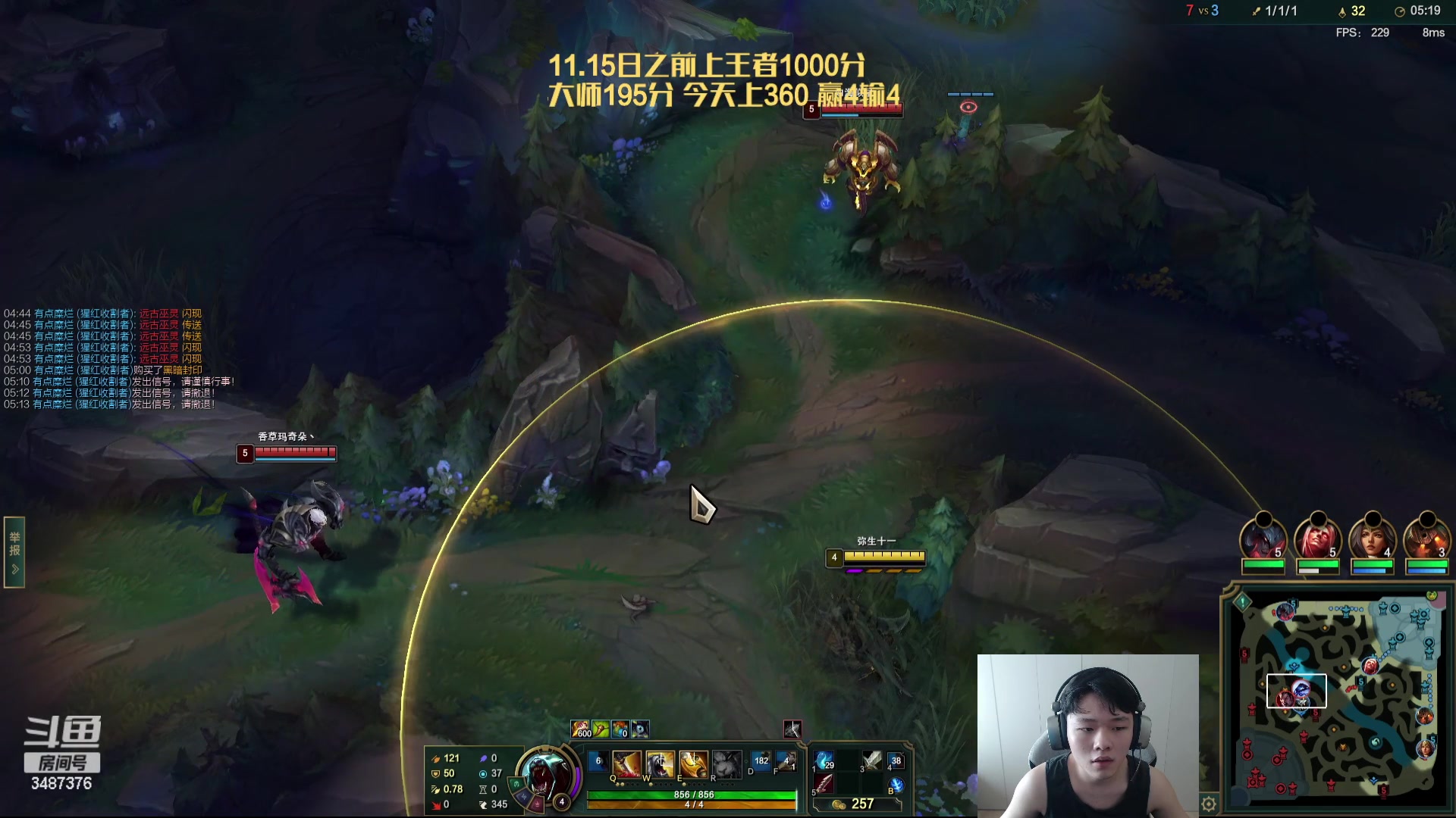 【2023-11-04 13点场】辛巴imb丶丶：大师200分 随便玩玩